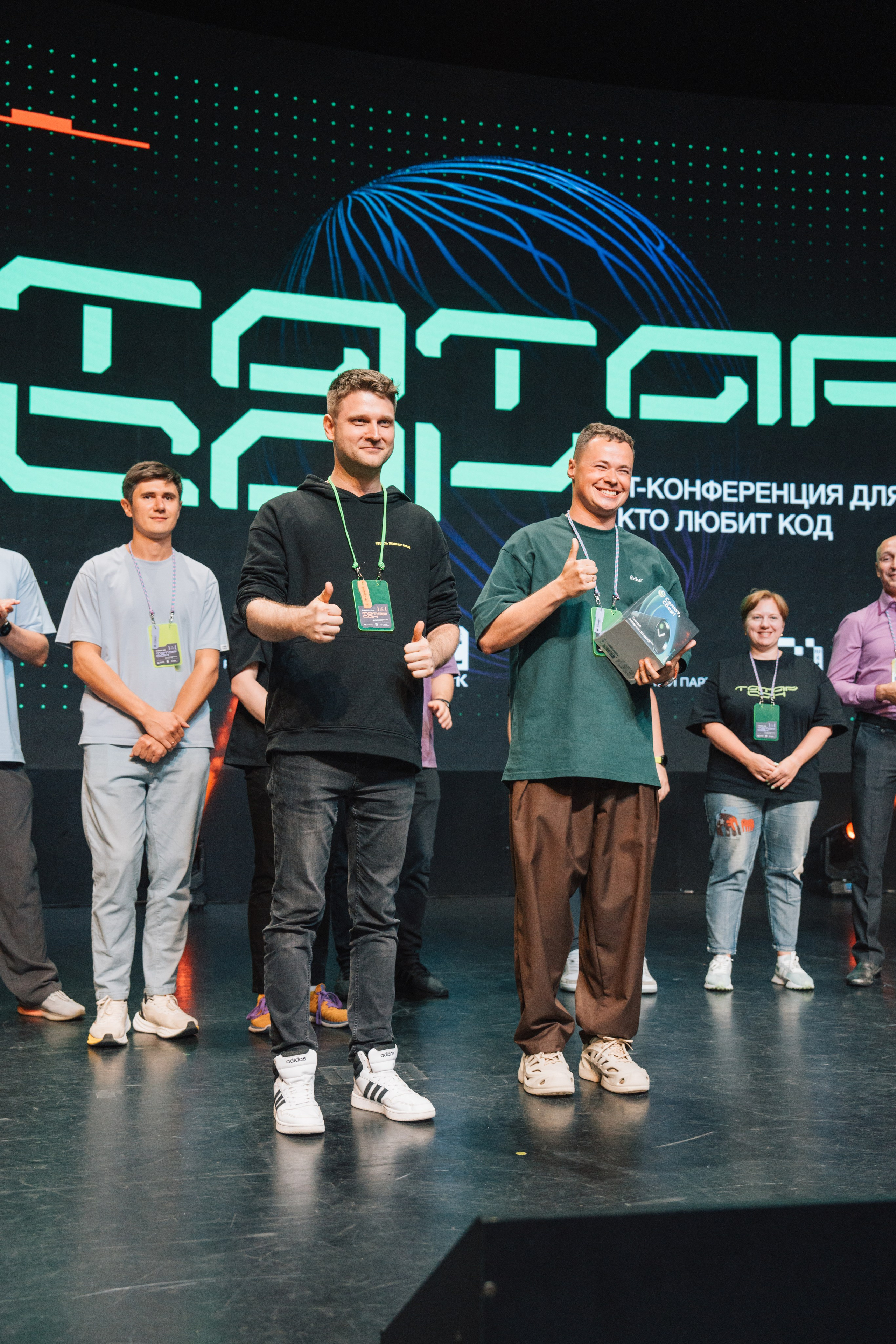 Татар Сан. Kaef-production