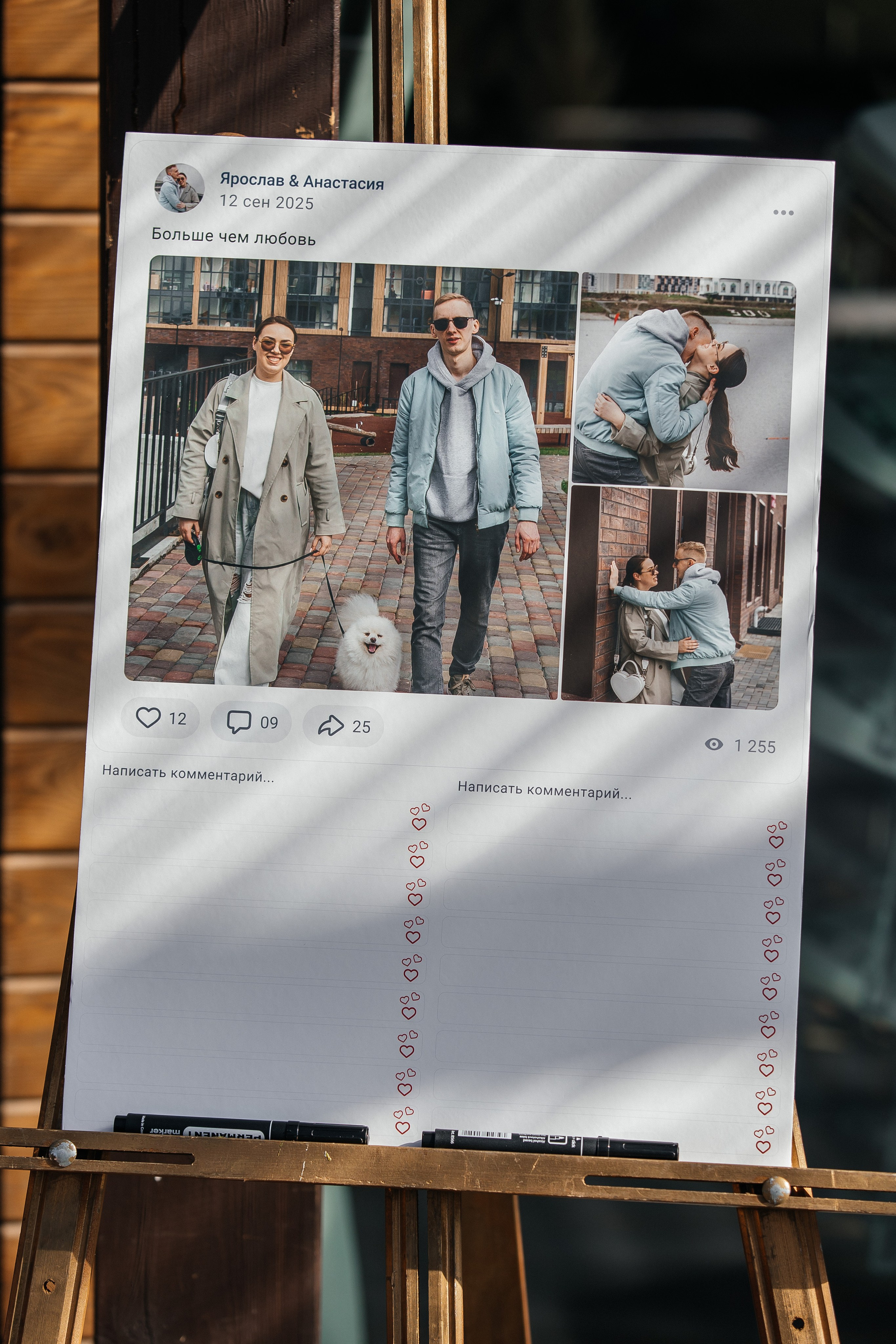 ANASTASIA & YAROSLAV. Свадебный фотограф | Екатеринбург | Сочи | Артем Шестаков