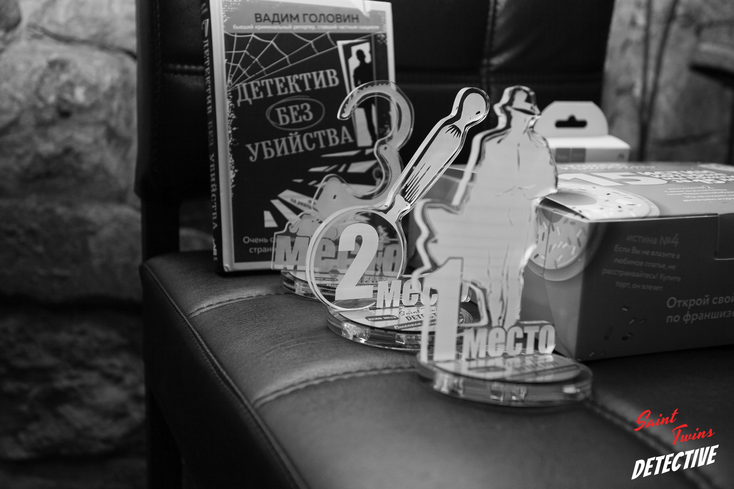 Детективный квест. Фотограф Дарья Локотко в Красноярске