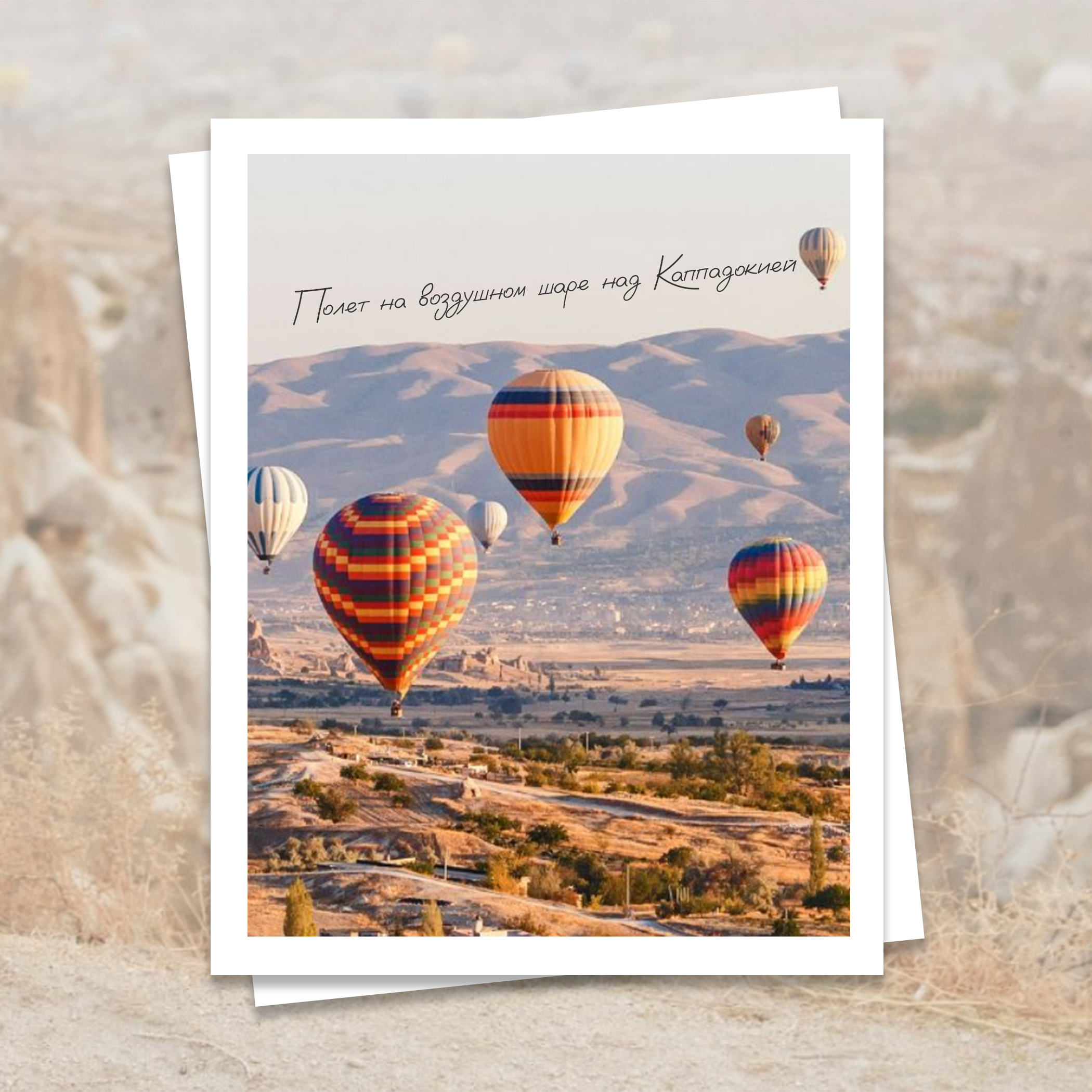 Инфографика. Фотограф-дизайнер Инна Степанова, Орел