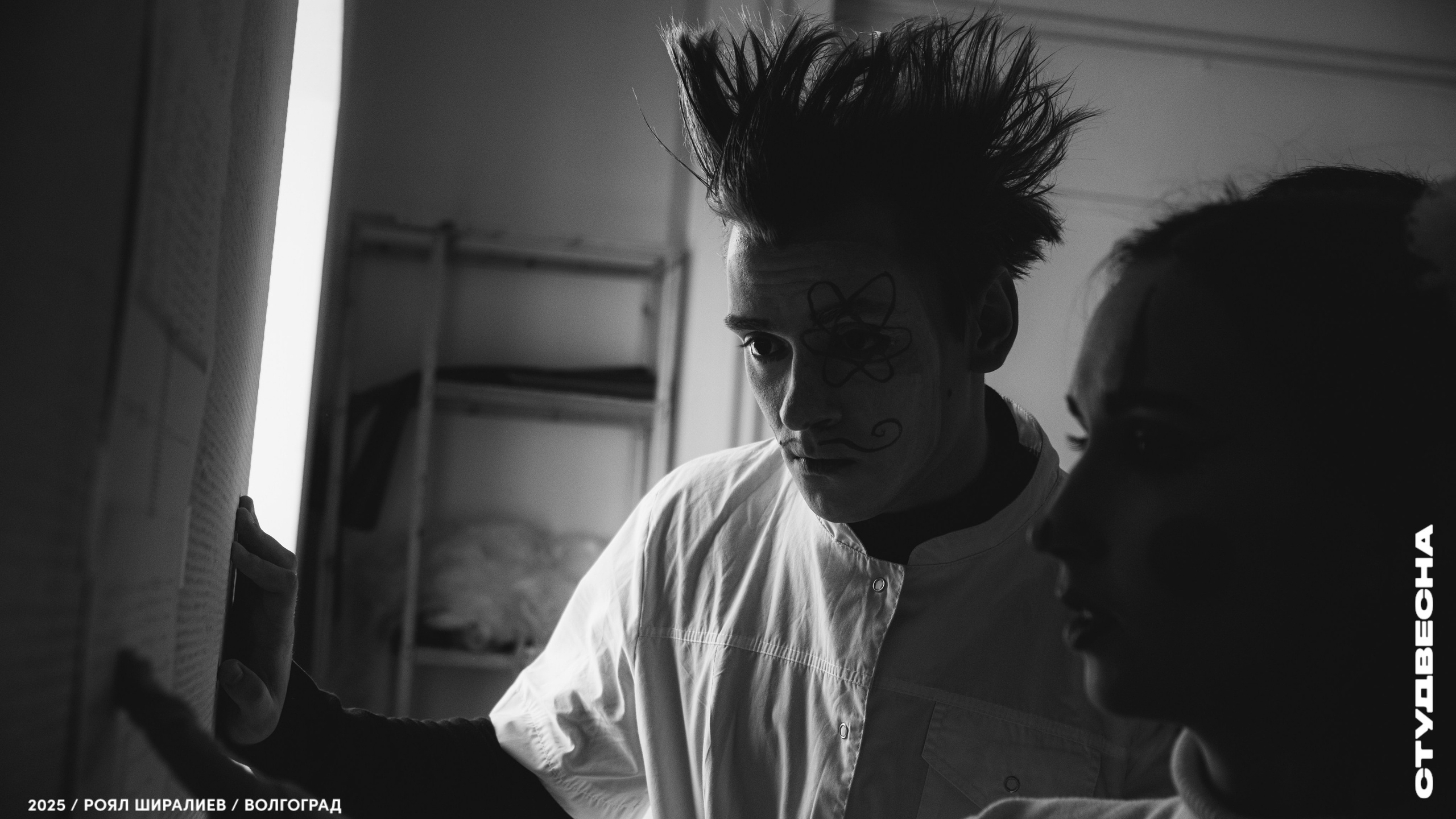 Студенческая весна | Регион | 2025. Royal Shirali