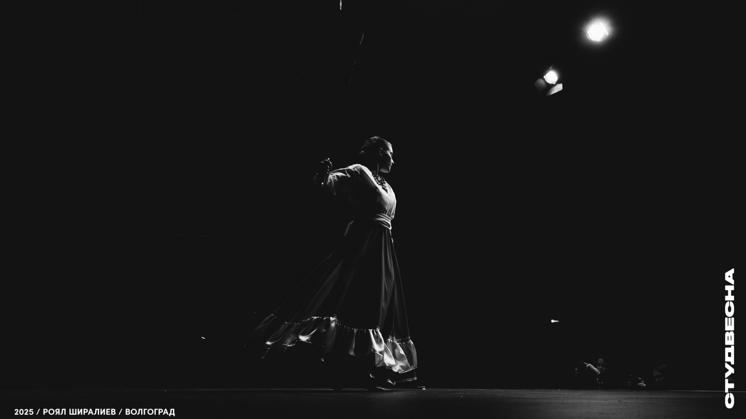 Студенческая весна | Регион | 2025. Royal Shirali