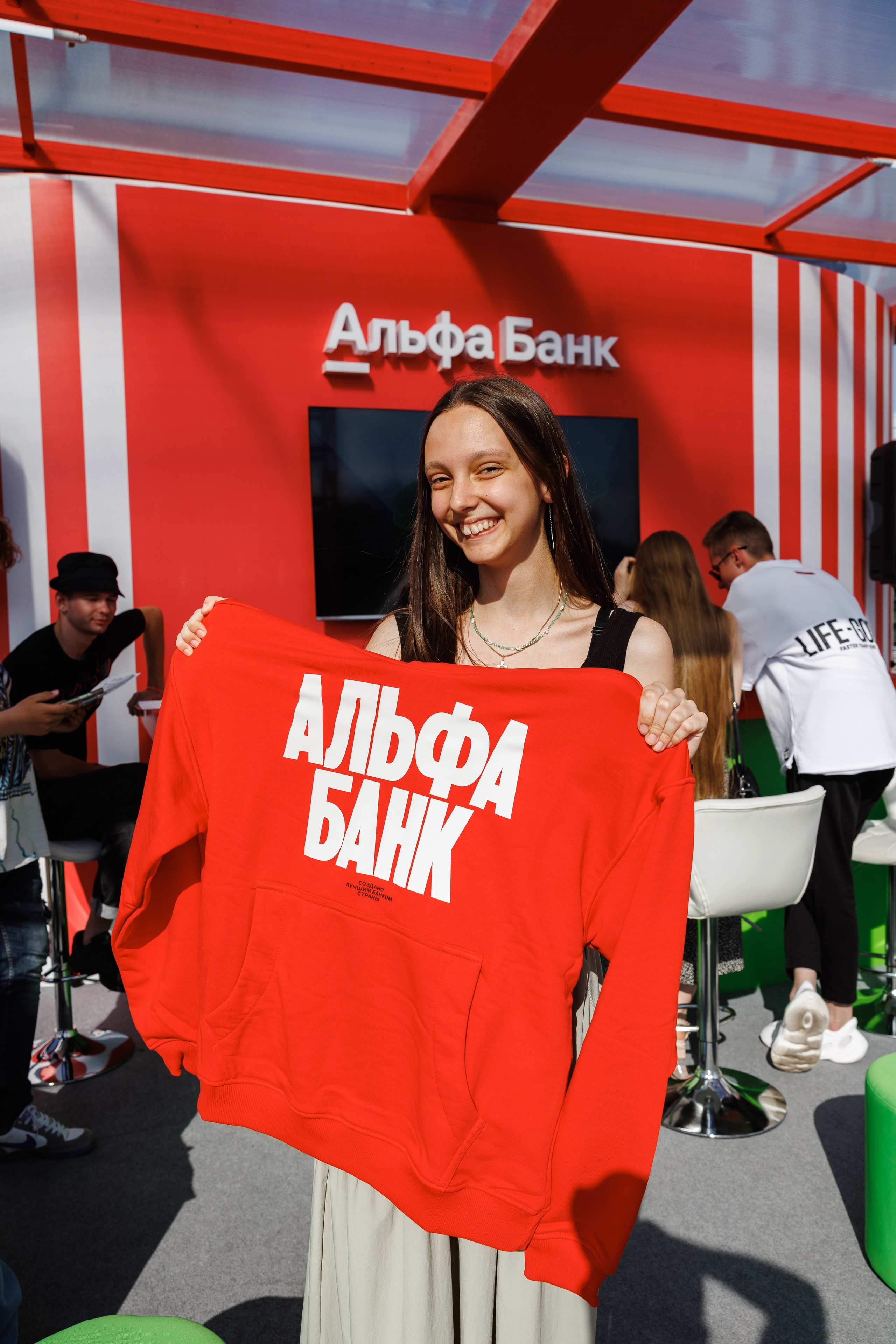 Альфа Банк Студвесна. Фотограф Ставрополь Петр Голубенко