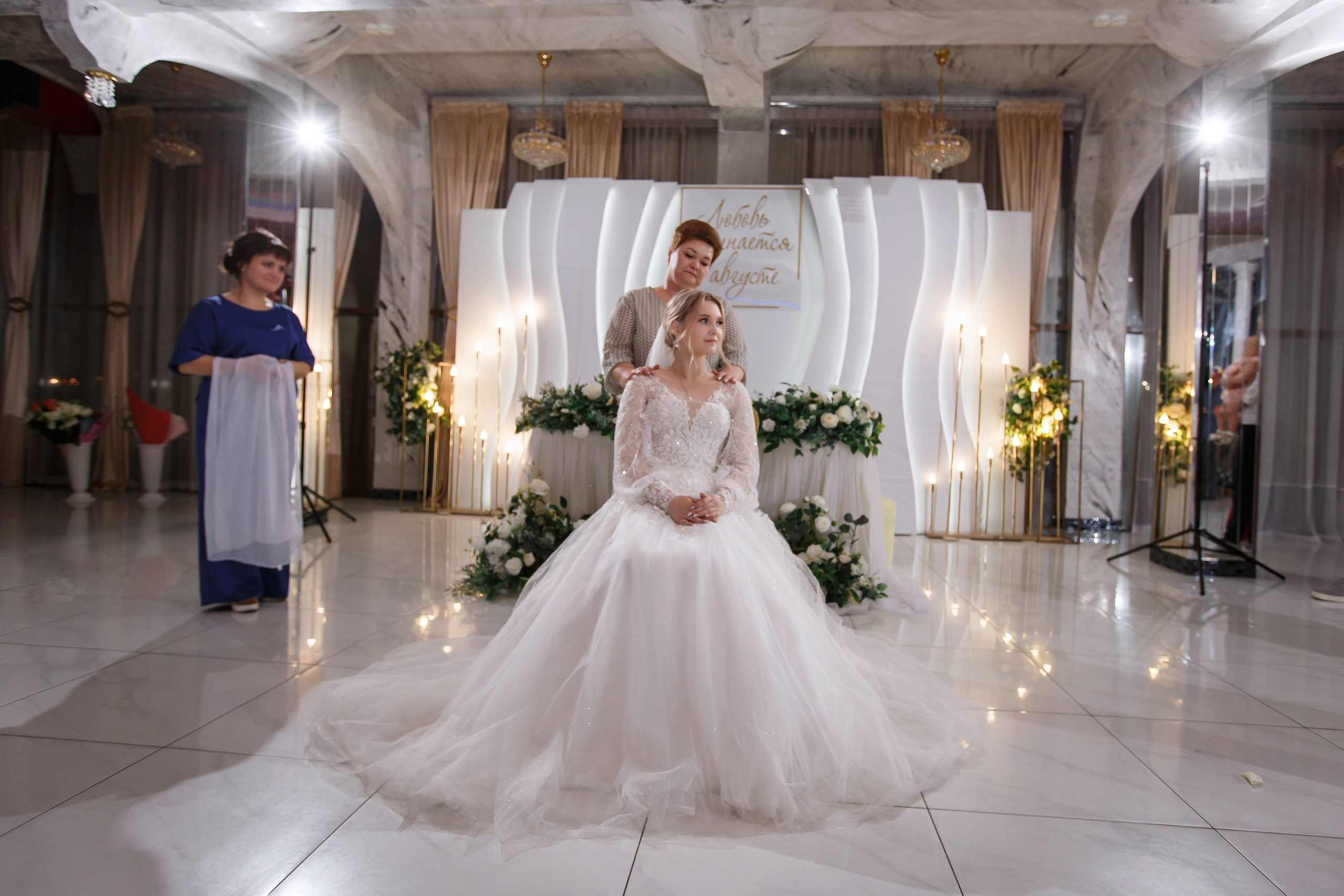 Victoria & Stanislav. Anne Miller | Photographer