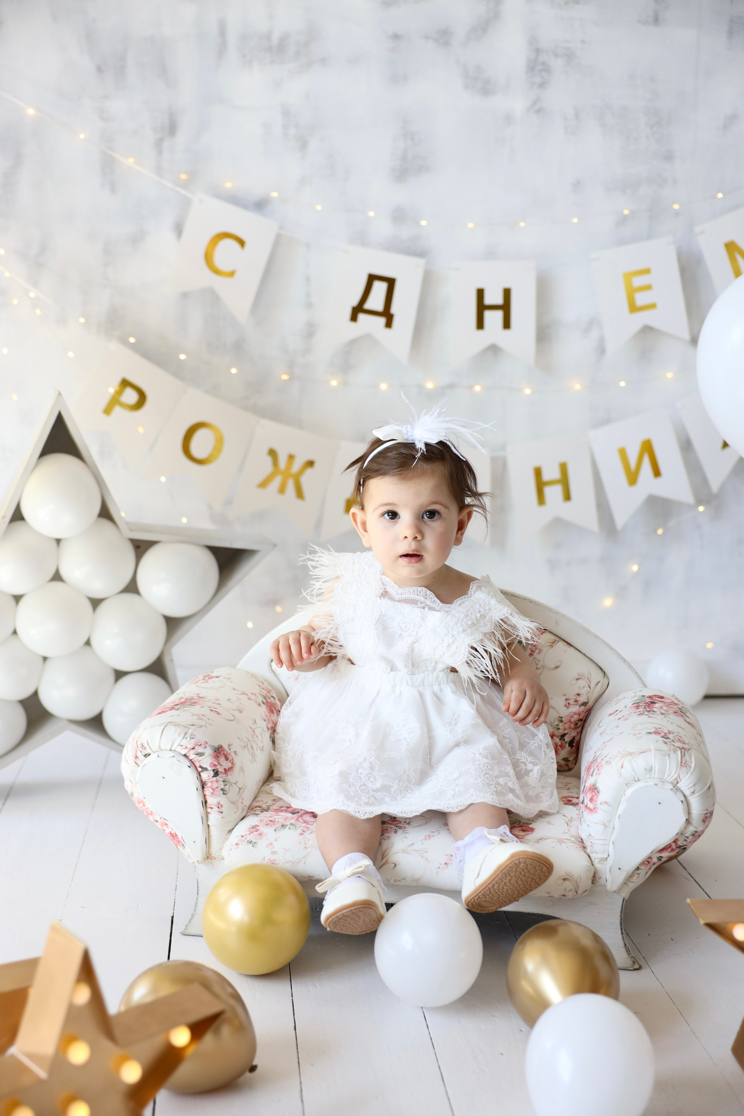 Эмилия 1 год. Главная