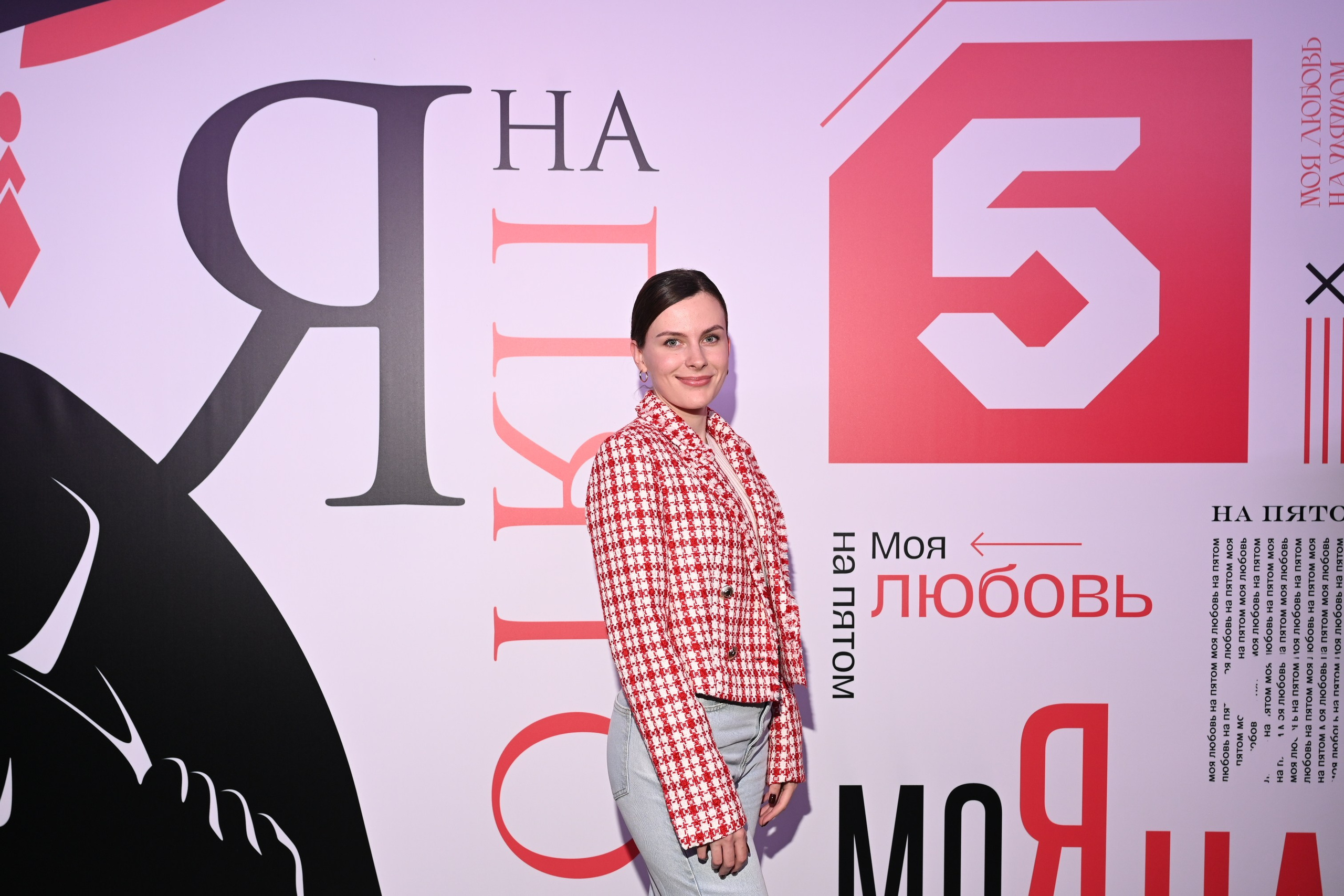 Презентация Пятого канала 01.10.2024. EVEREST PHOTO REPORT
