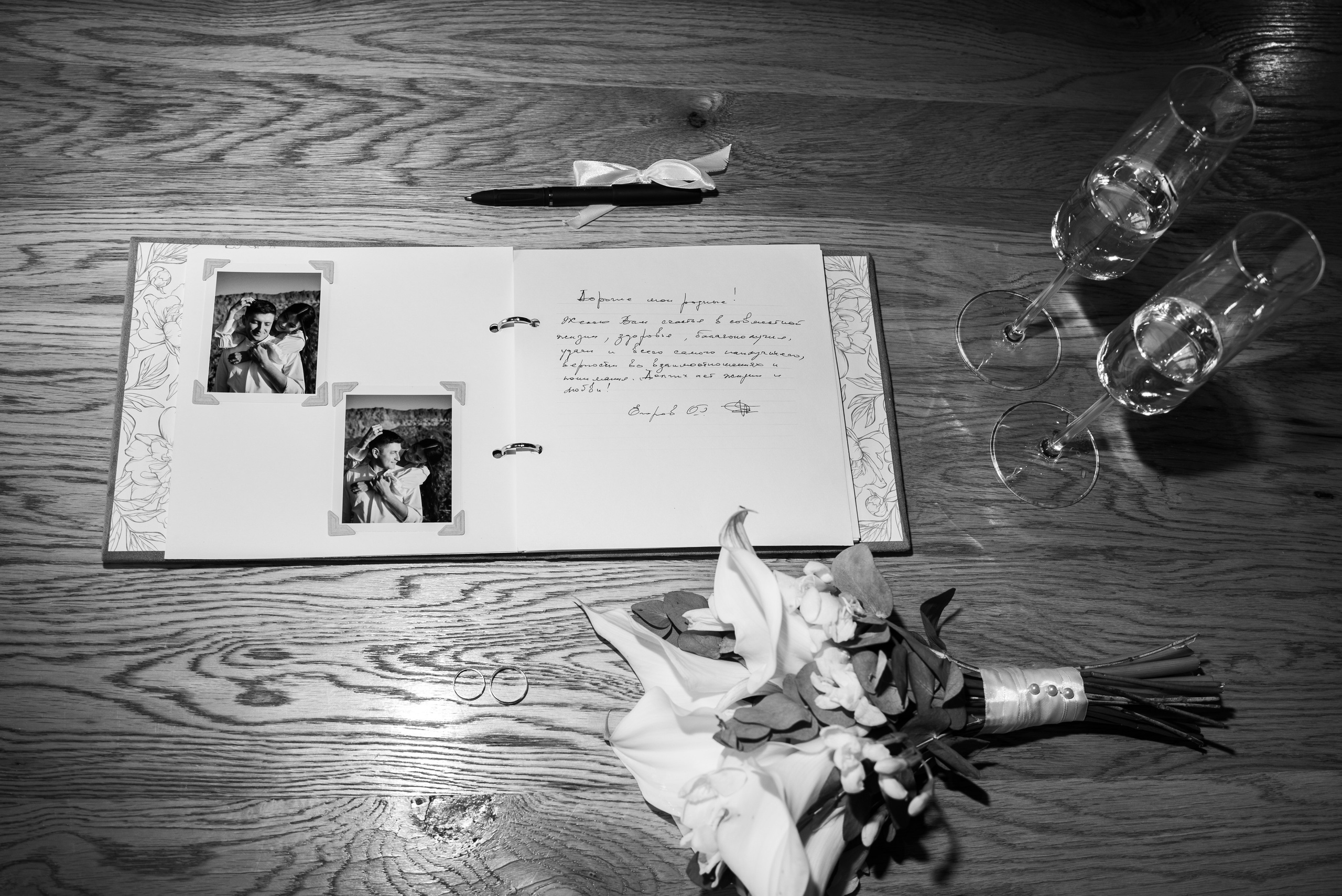 Юлия и Григорий. Свадебный, портретный фотограф в Волгограде Ермашова Дарья