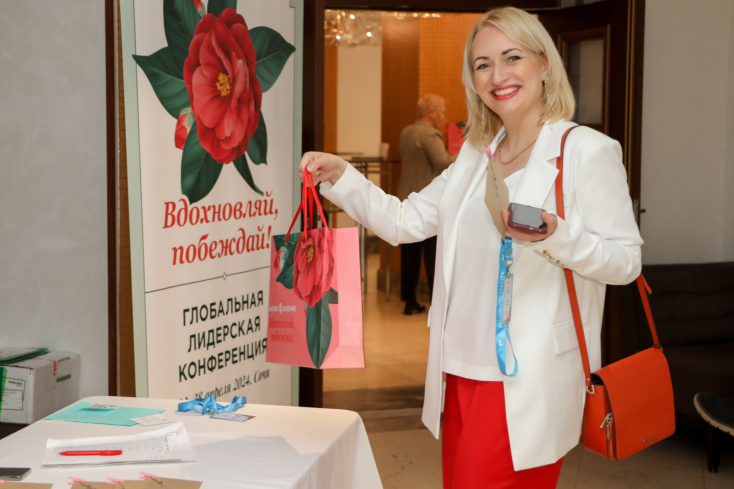 NSP Конференция в Сочи. Фотограф Антон Чупринин