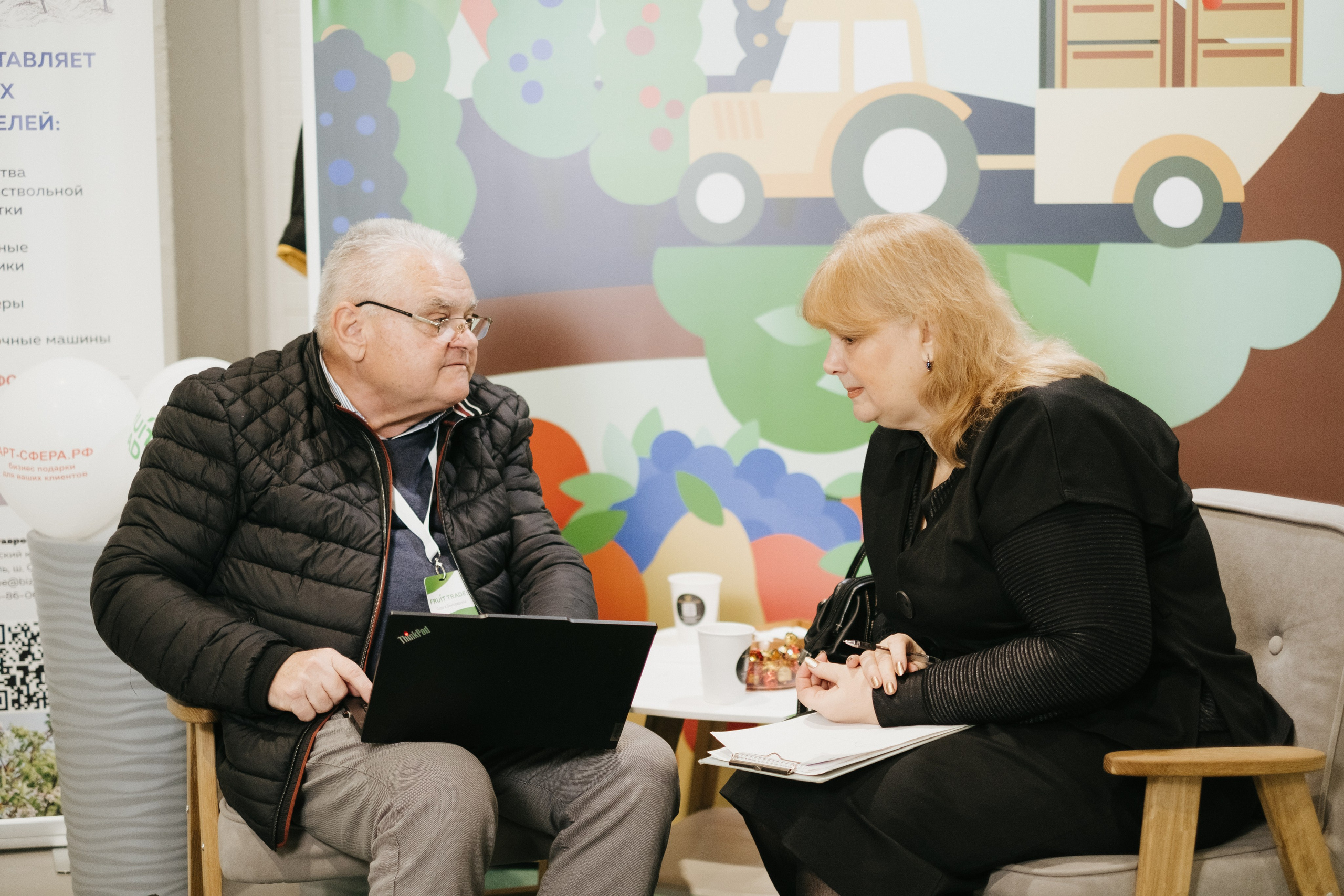 Выставка Fruit Trade: Сады и&nbsp;Виноградники в&nbsp;Краснодаре 18–19&nbsp;февраля 2025 года на&nbsp;площадке Экспоград-Юг