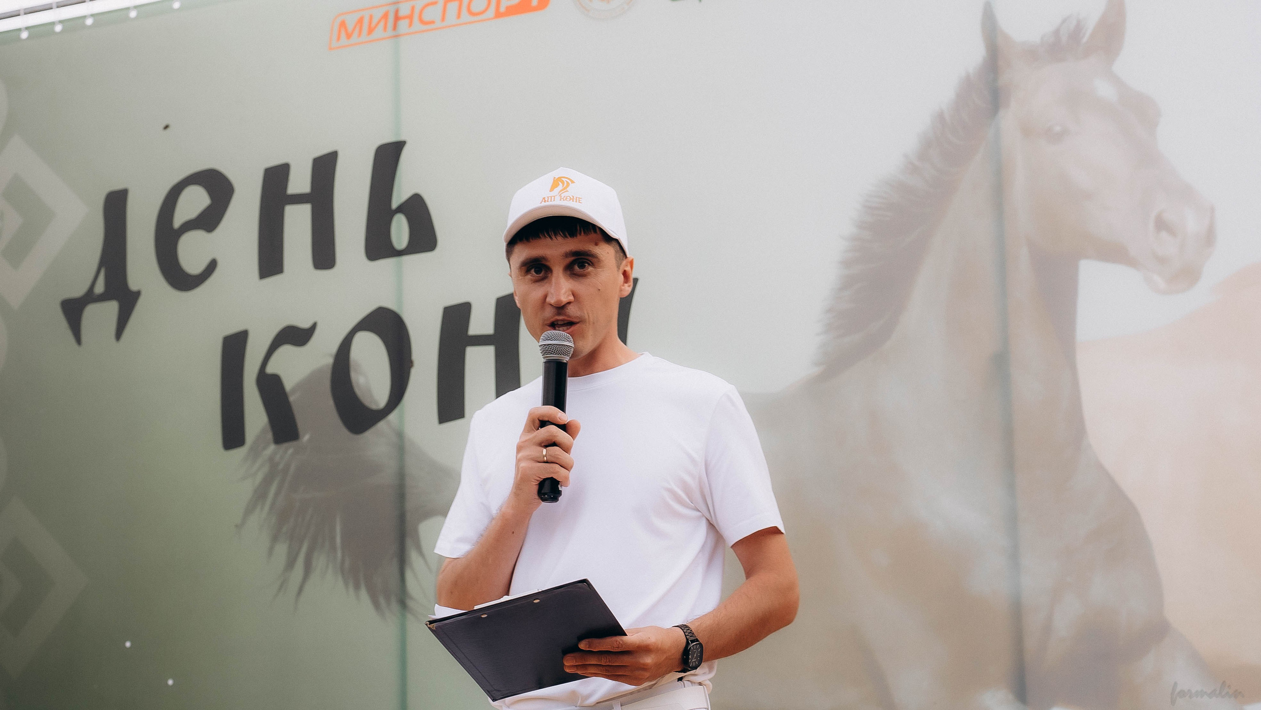 День Коня. Алиса Никитцова | Фотограф в Казани