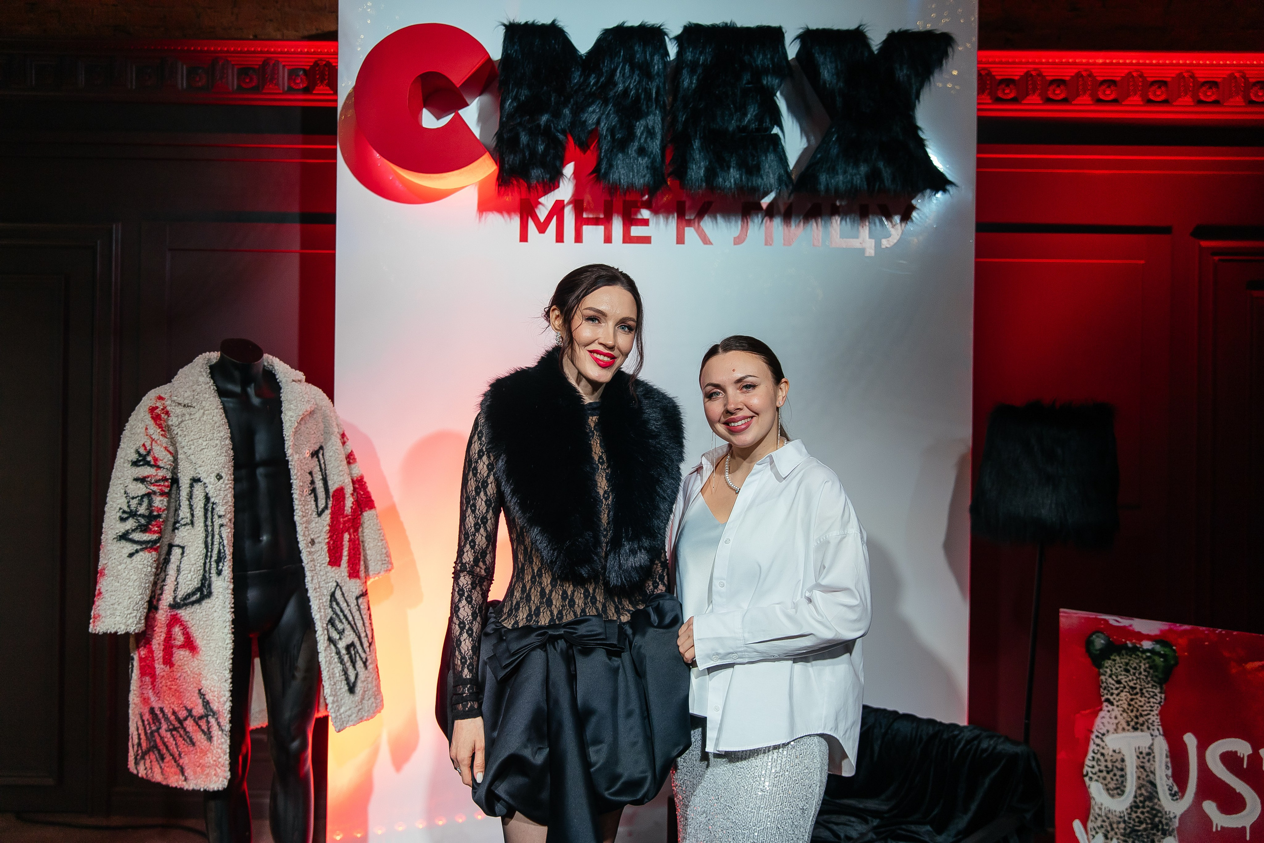 Мех и Смех. Фотограф в Красноярске Любовь Малеева