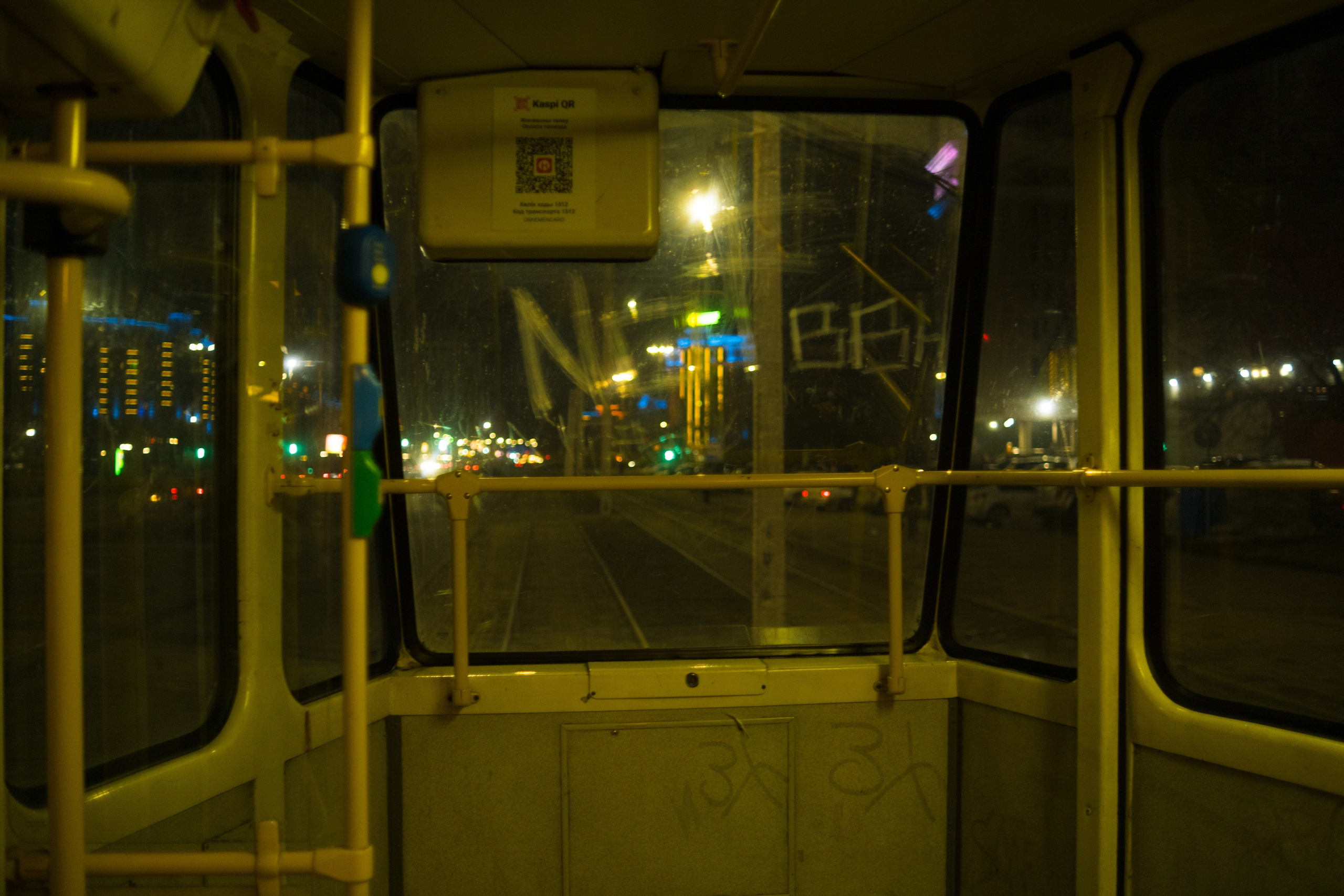 Трамвай. Фотограф Коробова Екатерина