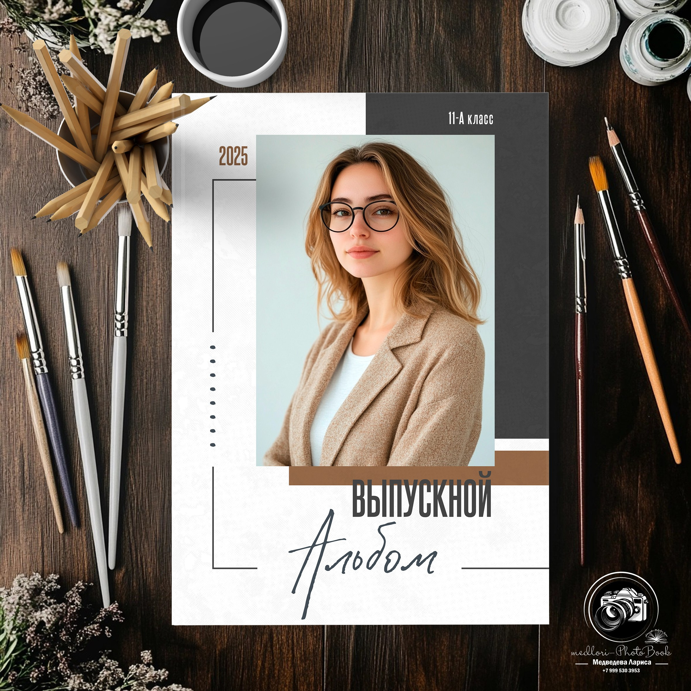 Выпускной альбом для старших классов в Липецке. Ваш фотограф Медведева Лариса 89995303953 medlori fotoBook Выпускной альбом, Цитаты для выпускного альбома. medlori Выпускной альбом в Липецке Медведева Лариса  Шаблоны фотокниг, шаблоны макетов, дизайны для альбома, Дизайн школьного альбома, скачать дизайн, PSD макет фото книги, PSD дизайн, шаблоны для фотографов, макеты дизайнов альбомов, дизайн альбома для детского сада, дизайн альбома для старшей школы, дизайн выпускного альбома скачать, шаблон фотокниги для детского сада, шаблон выпускного альбома для детского сада, шаблон альбома для старшей школы, шаблон альбома для первоклассников 1 класс, шаблон альбома для начальной школы 4 класса, шаблон альбома для 9 класса, шаблон альбома для 11 класса, мокапы для рекламы выпускных альбомов и&nbsp;фотокниг, цитаты для выпускных альбомов фотокниг.Дизайн, Выпускные альбомы в&nbsp;Липецке, medlori fotobook фотограф Медведева Лариса, контактный номер телефона 89995303953 шаблоны макеты фотокниг