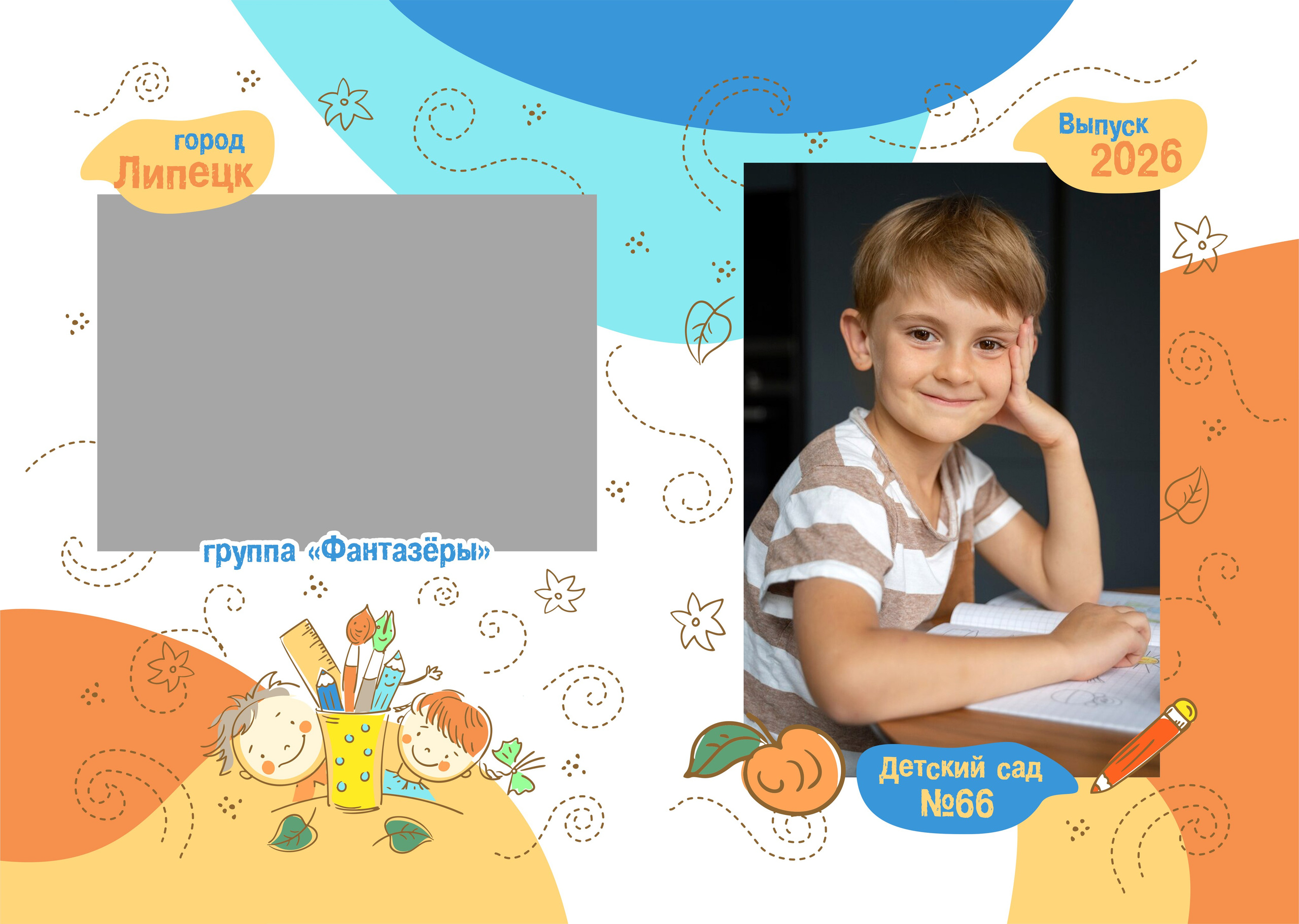 Выпускной альбом для детского сада № 244. Medlori fotobook Выпускные альбомы в Липецке Лариса Медведева