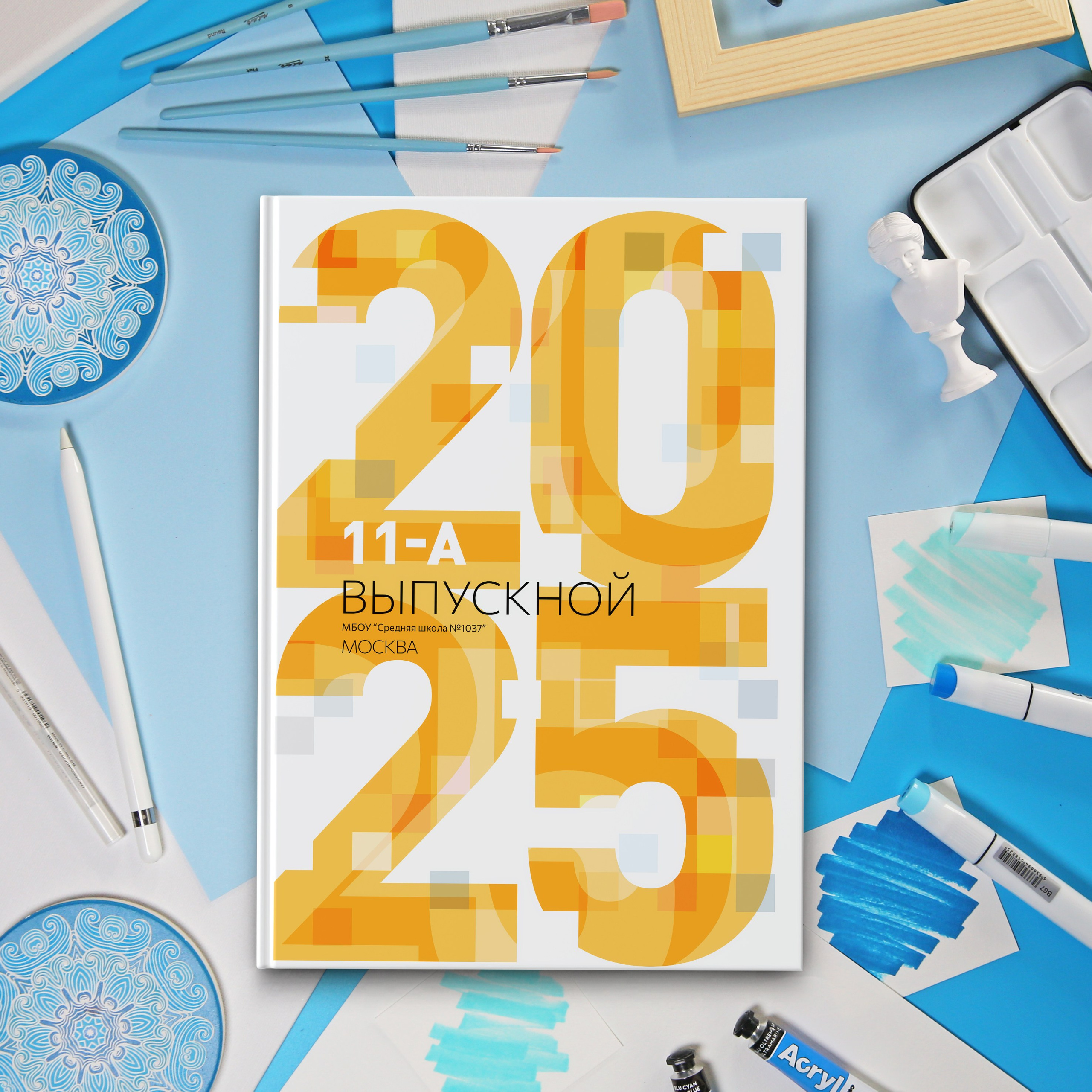 Альбомы. Школьный фотограф — Владислав Масленков