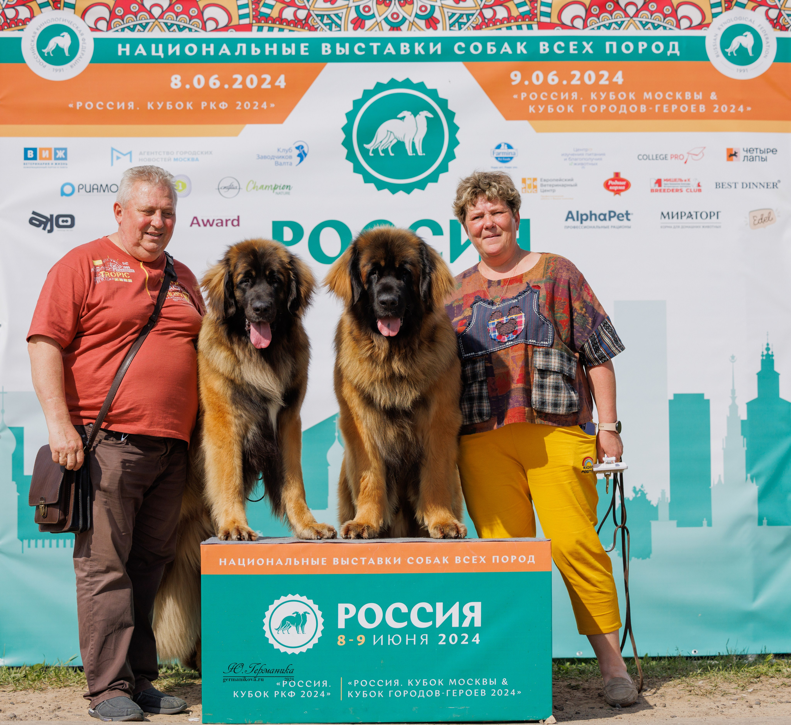 РОССИЯ 8-9.06.2024. Фотограф-анималист Юлия Германика