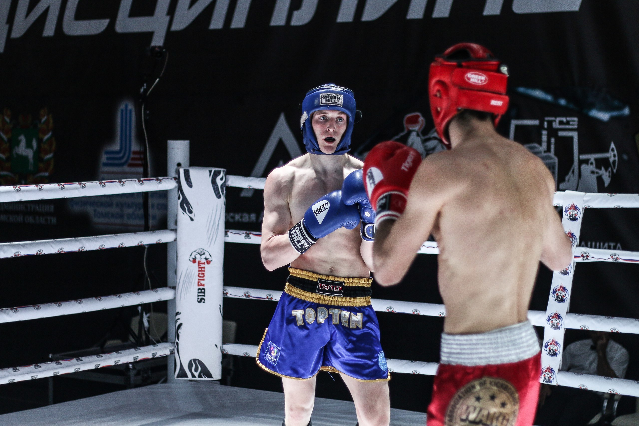 Кикбоксинг. Фотограф Томск Скавронский Даниил