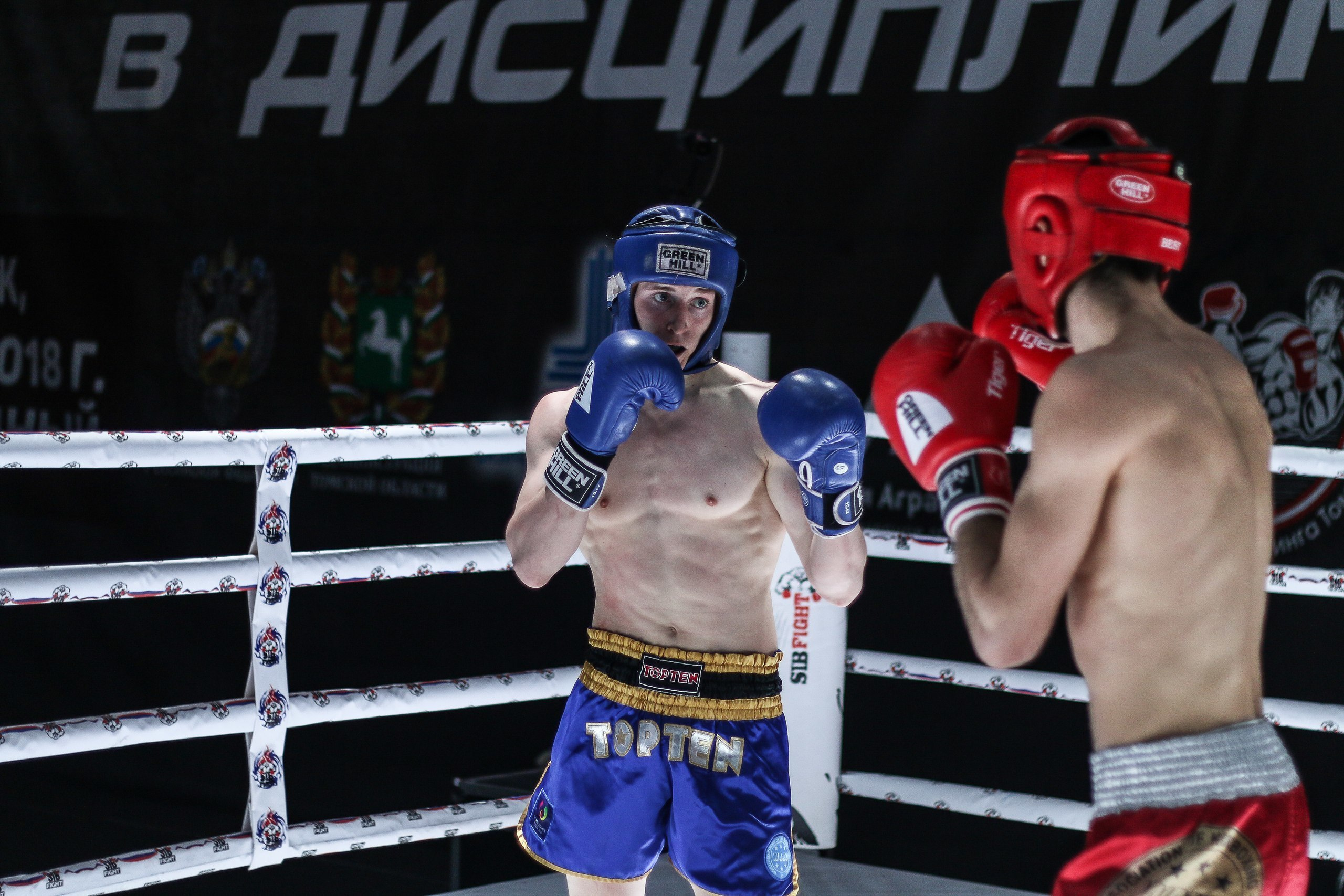 Кикбоксинг. Фотограф Томск Скавронский Даниил