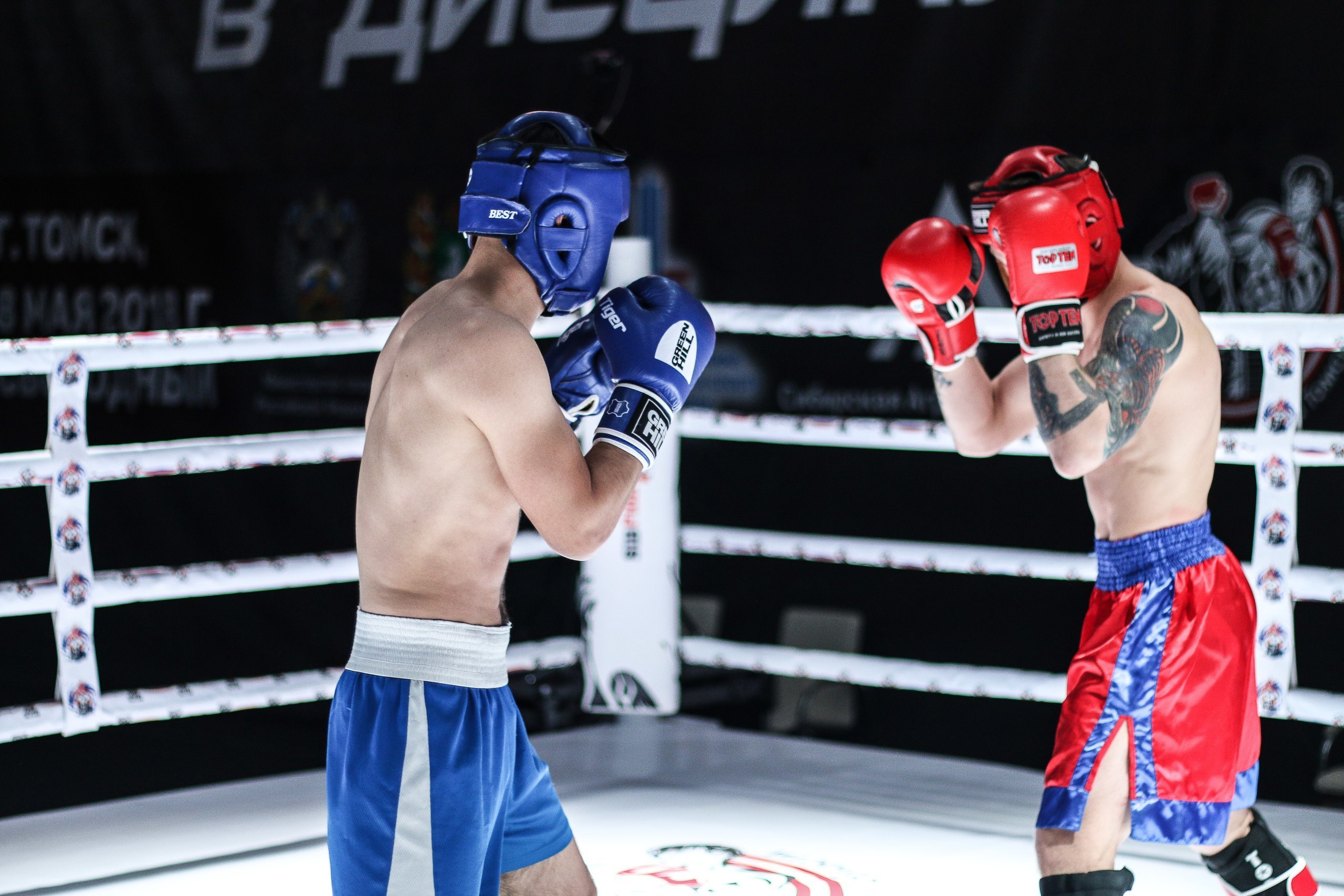 Кикбоксинг. Фотограф Томск Скавронский Даниил