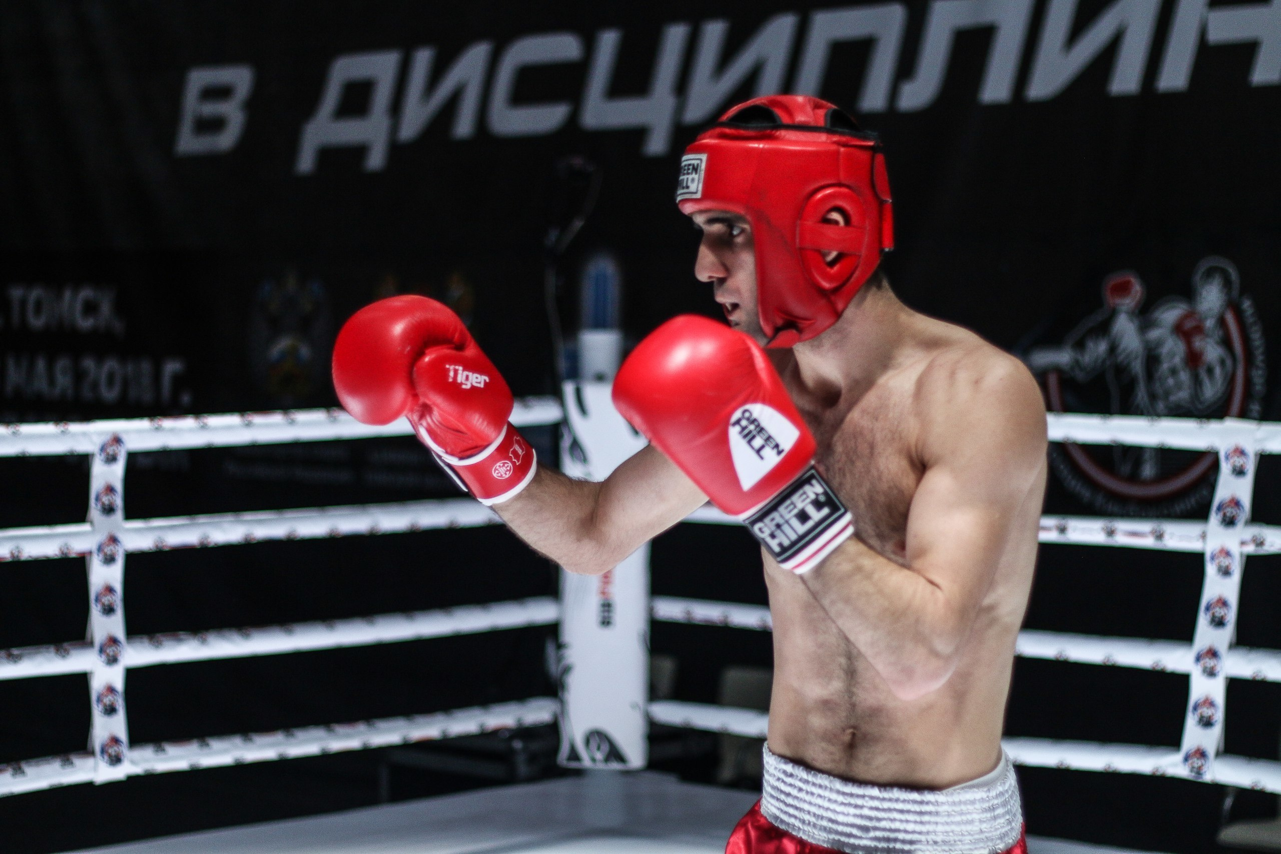 Кикбоксинг. Фотограф Томск Скавронский Даниил