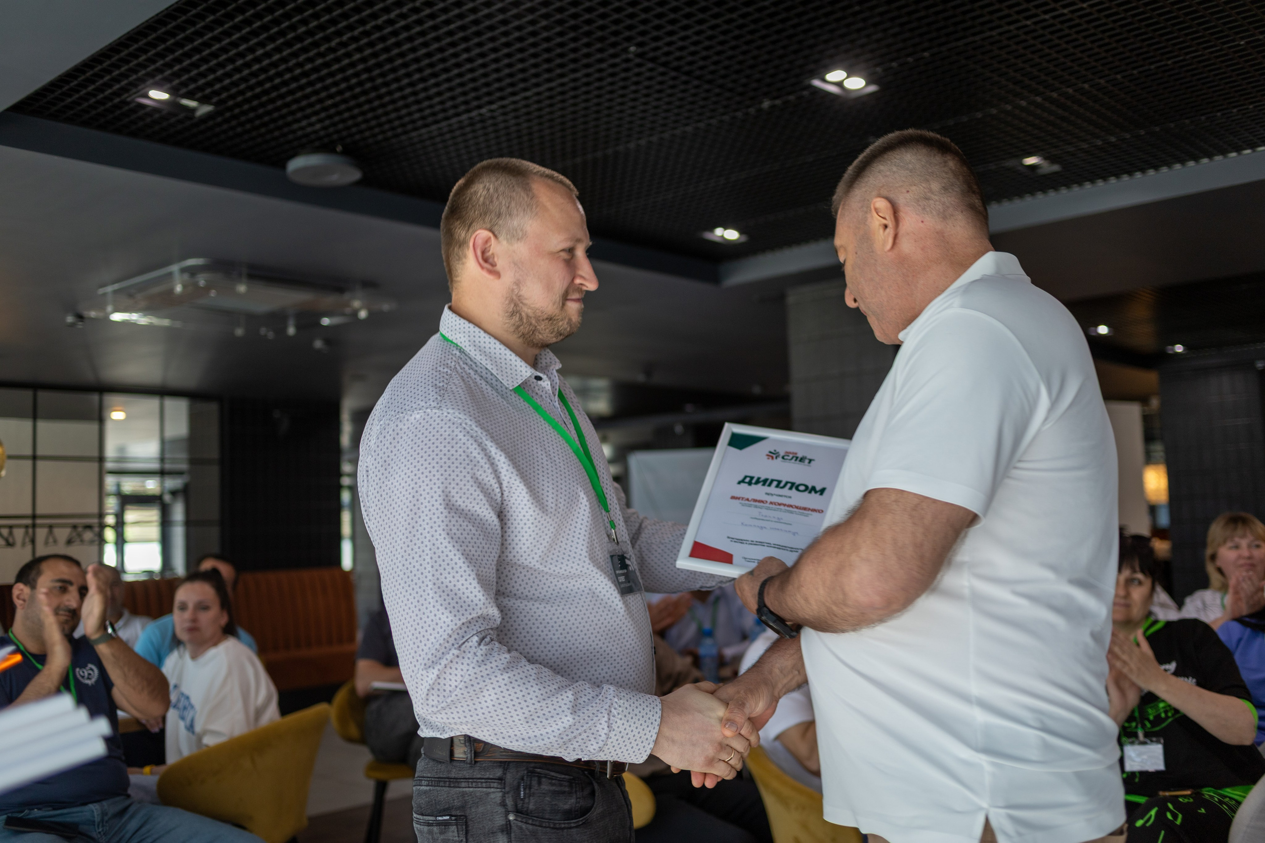 ЭФКО. СЛЁТ ЛИДЕРОВ РАБОЧЕГО АКТИВА. ДЕНЬ 3. Репортажный фотограф Анапа