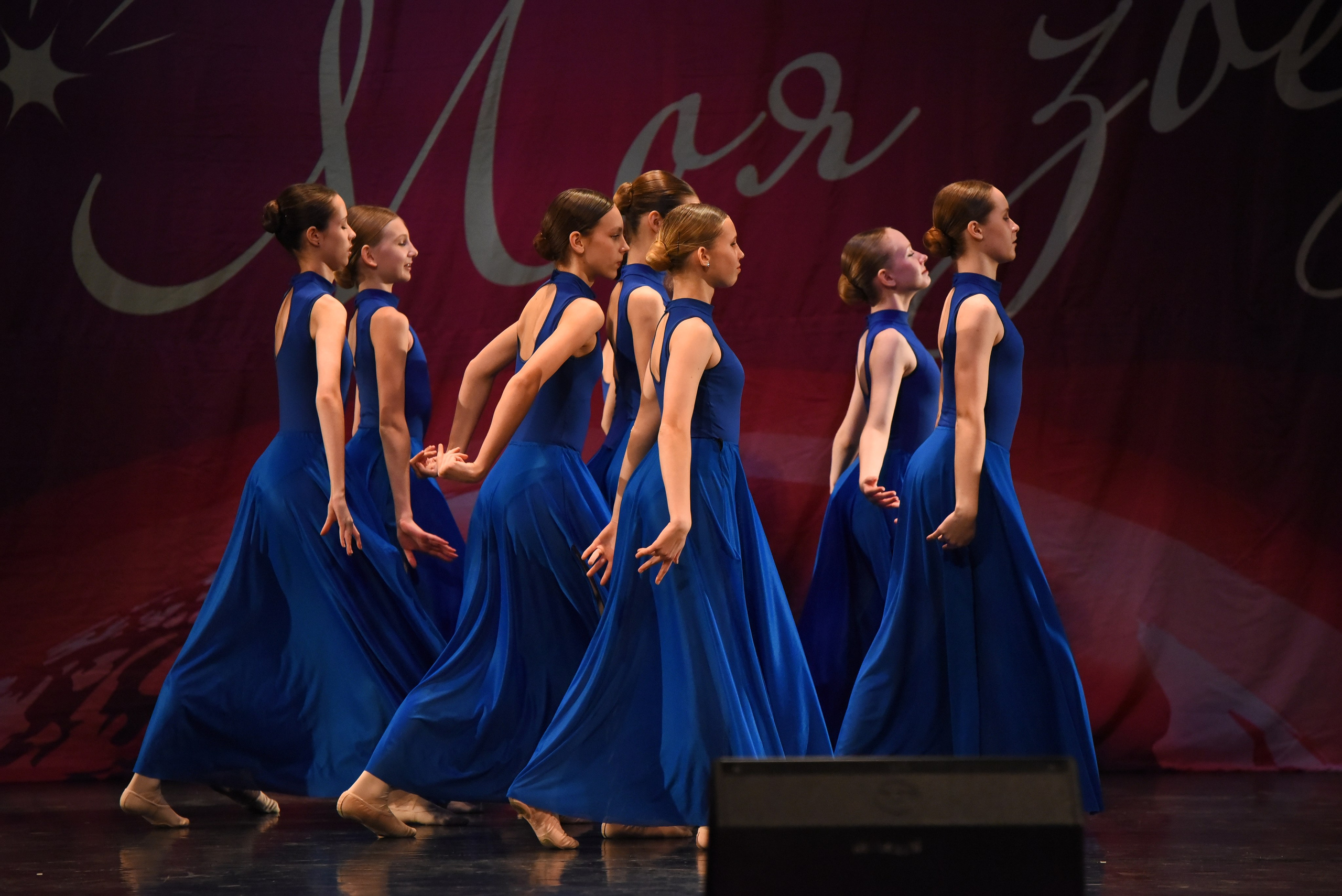 13 декабря, г. Калининград. Золотое яблочко