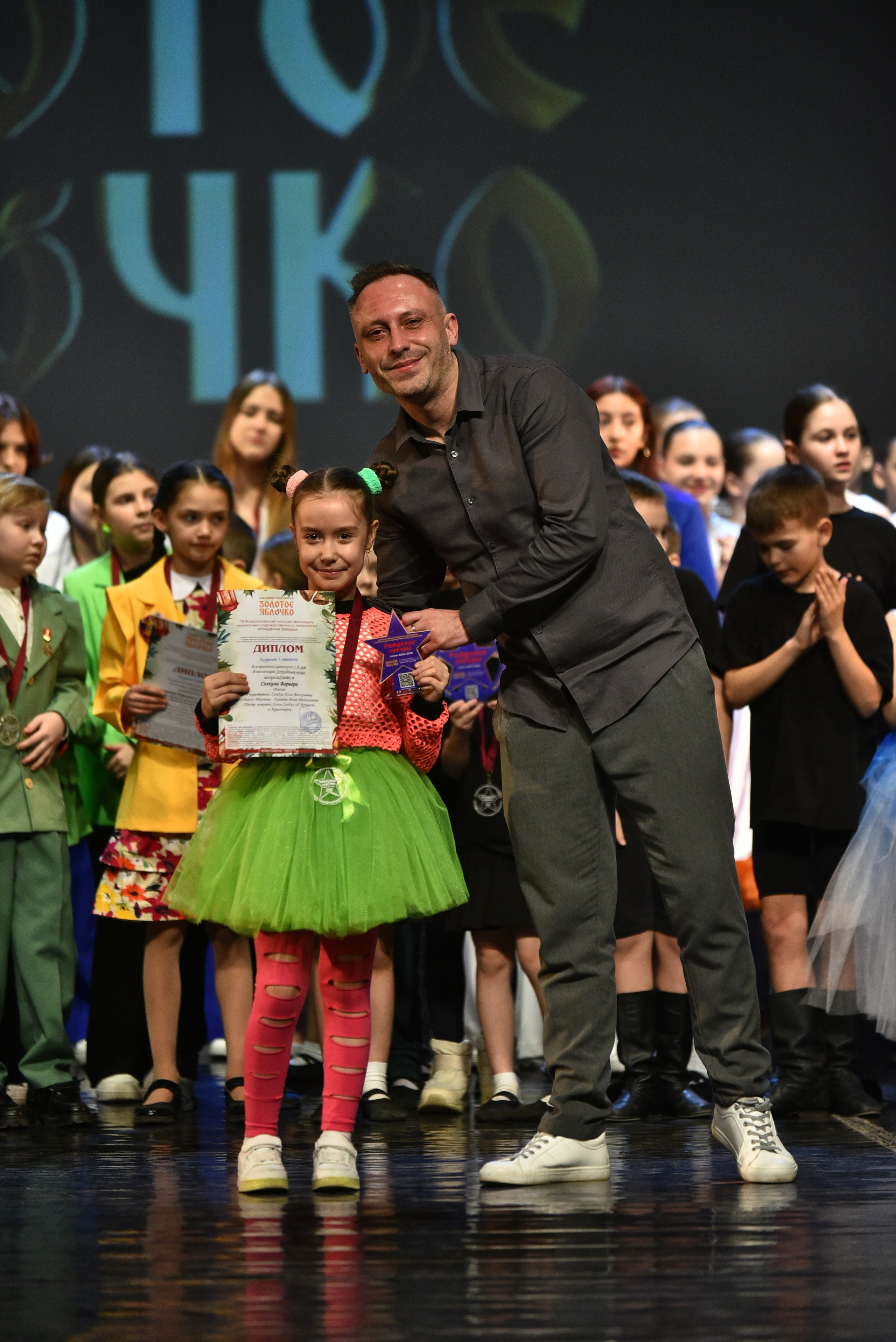 22 февраля, награждение, г. Красноярск. Золотое яблочко