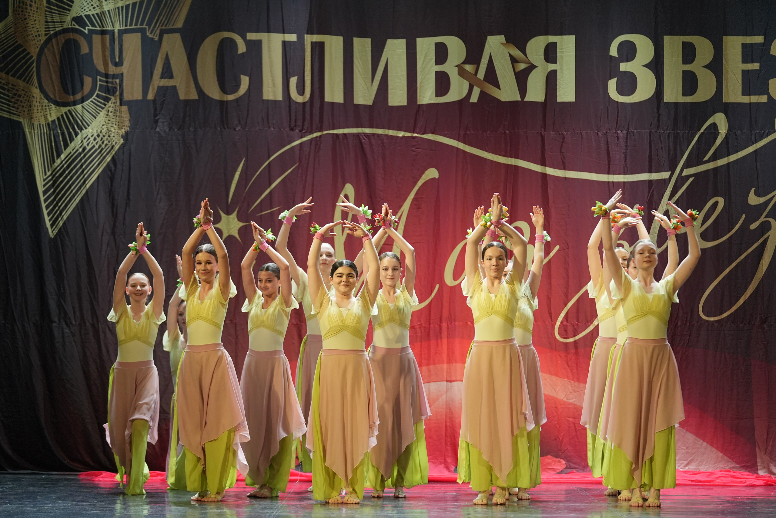 8 февраля, блок 1, г. Кострома. Золотое яблочко