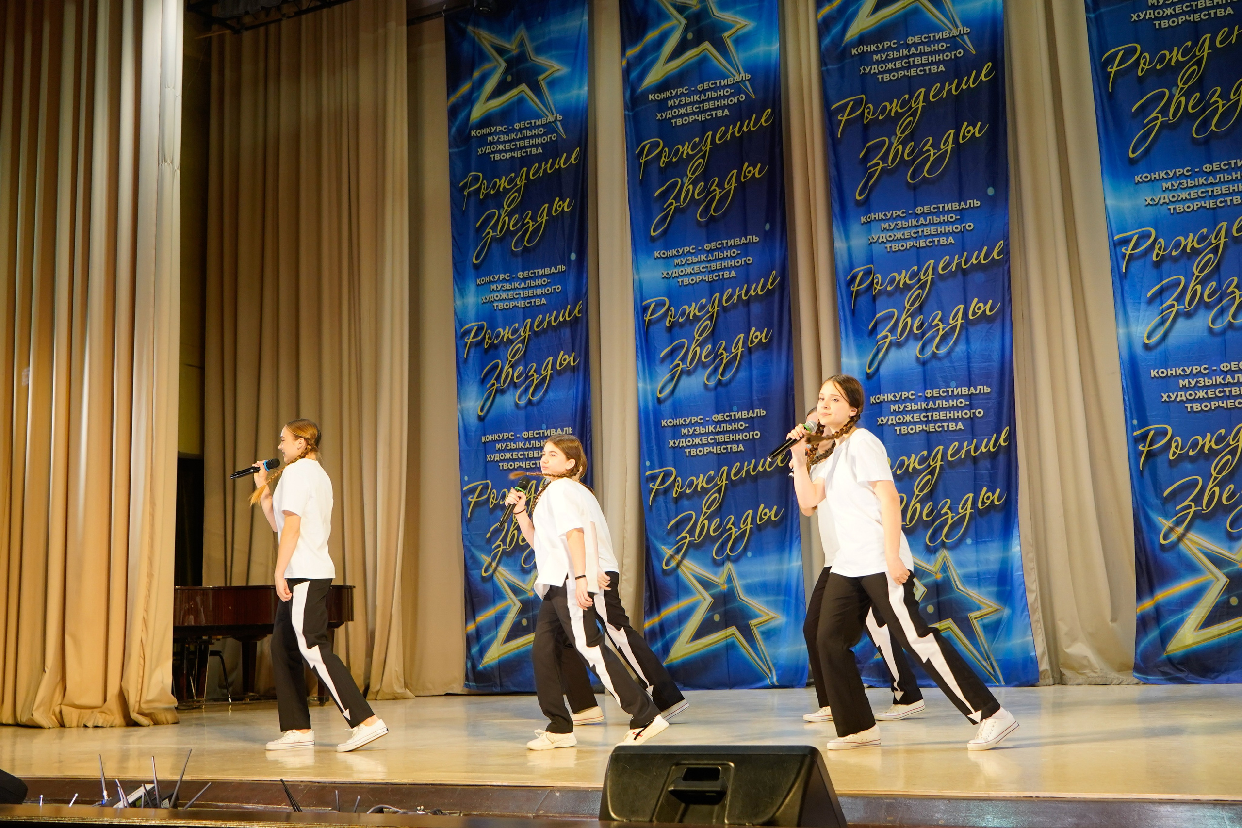 10 мая, г. Волгоград. Золотое яблочко