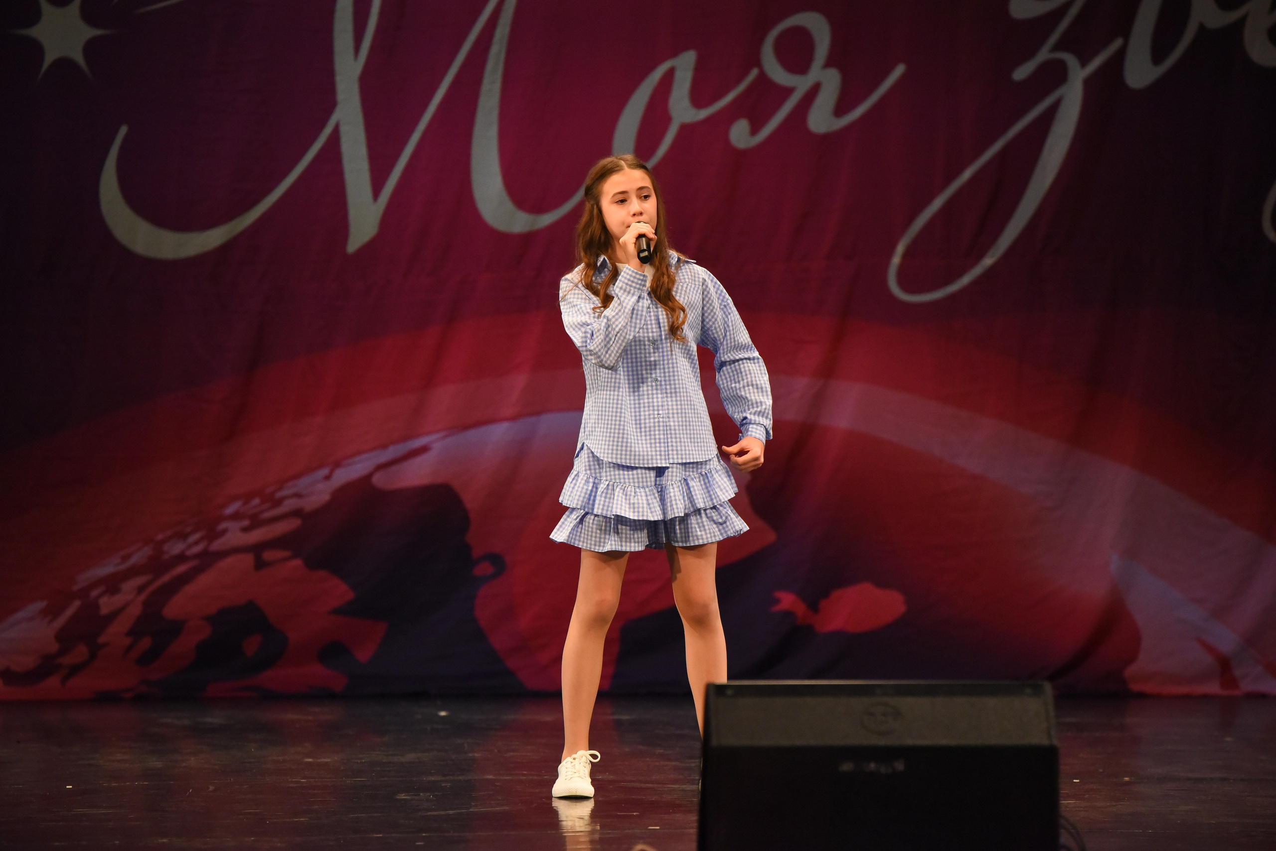 13 декабря, г. Калининград. Золотое яблочко