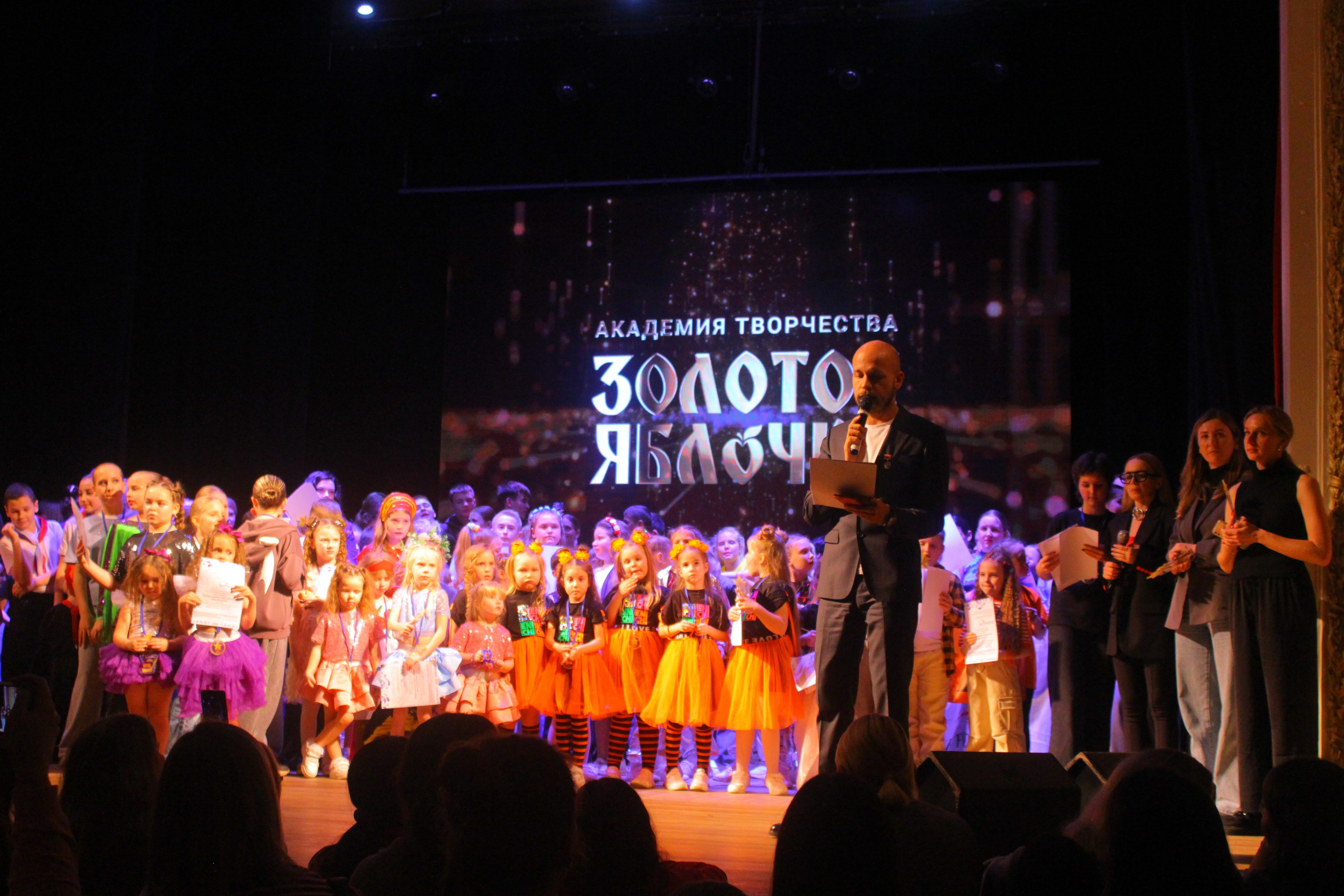 6 декабря, г. Воронеж. Золотое яблочко