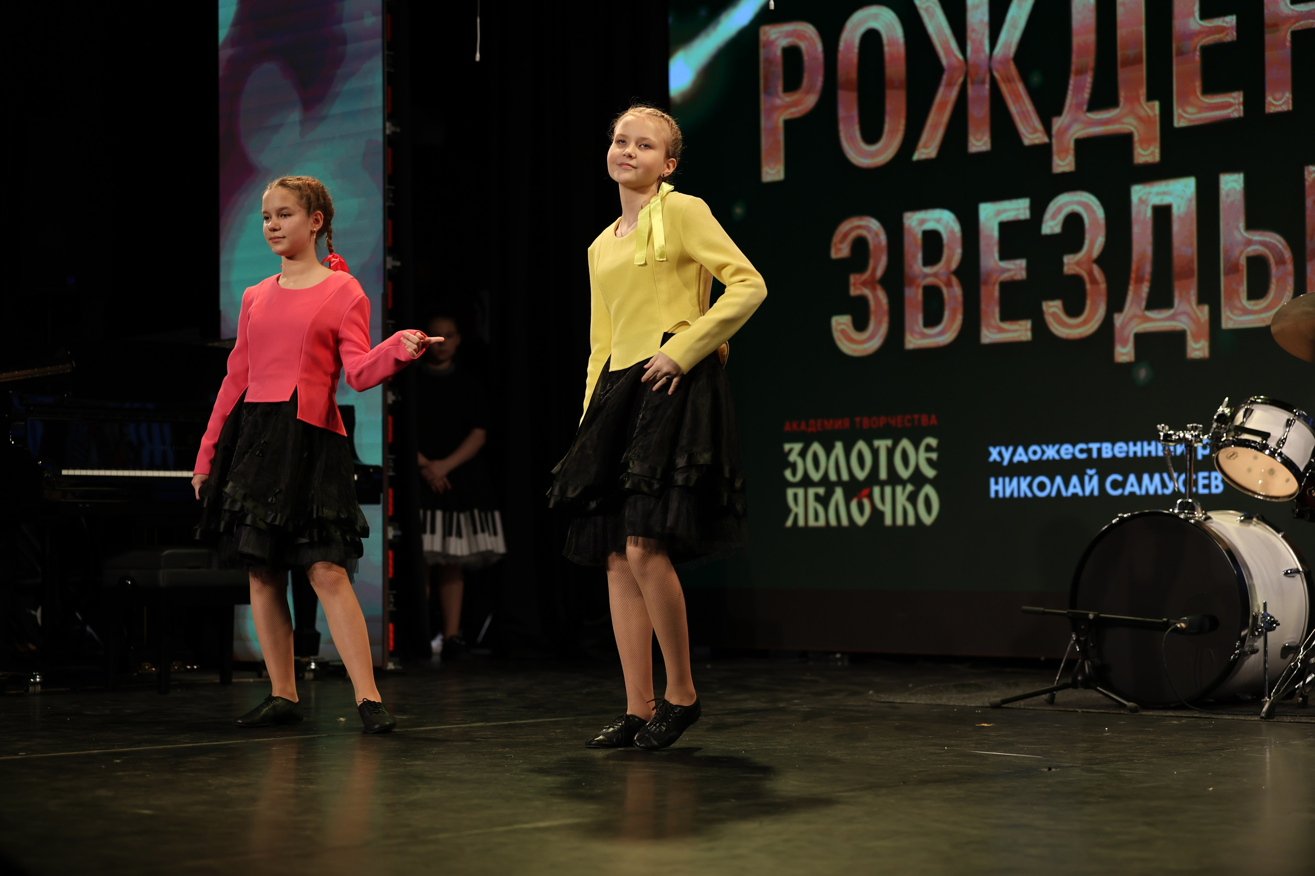 25 января, г. Челябинск. Золотое яблочко