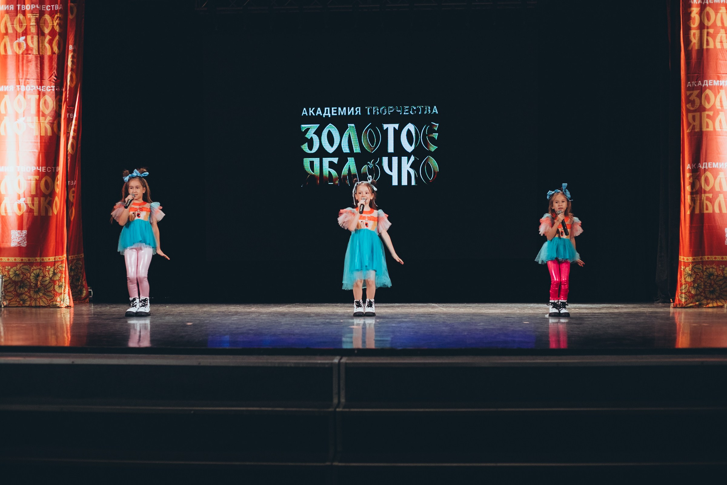 9 ноября, г. Екатеринбург. Золотое яблочко