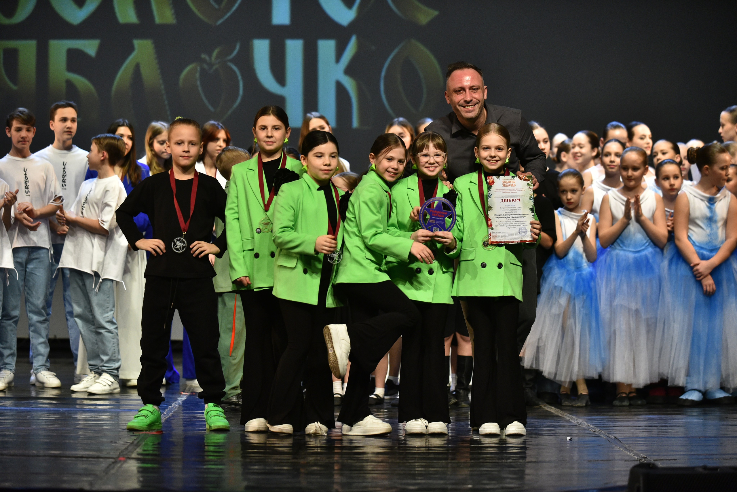 22 февраля, награждение, г. Красноярск. Золотое яблочко