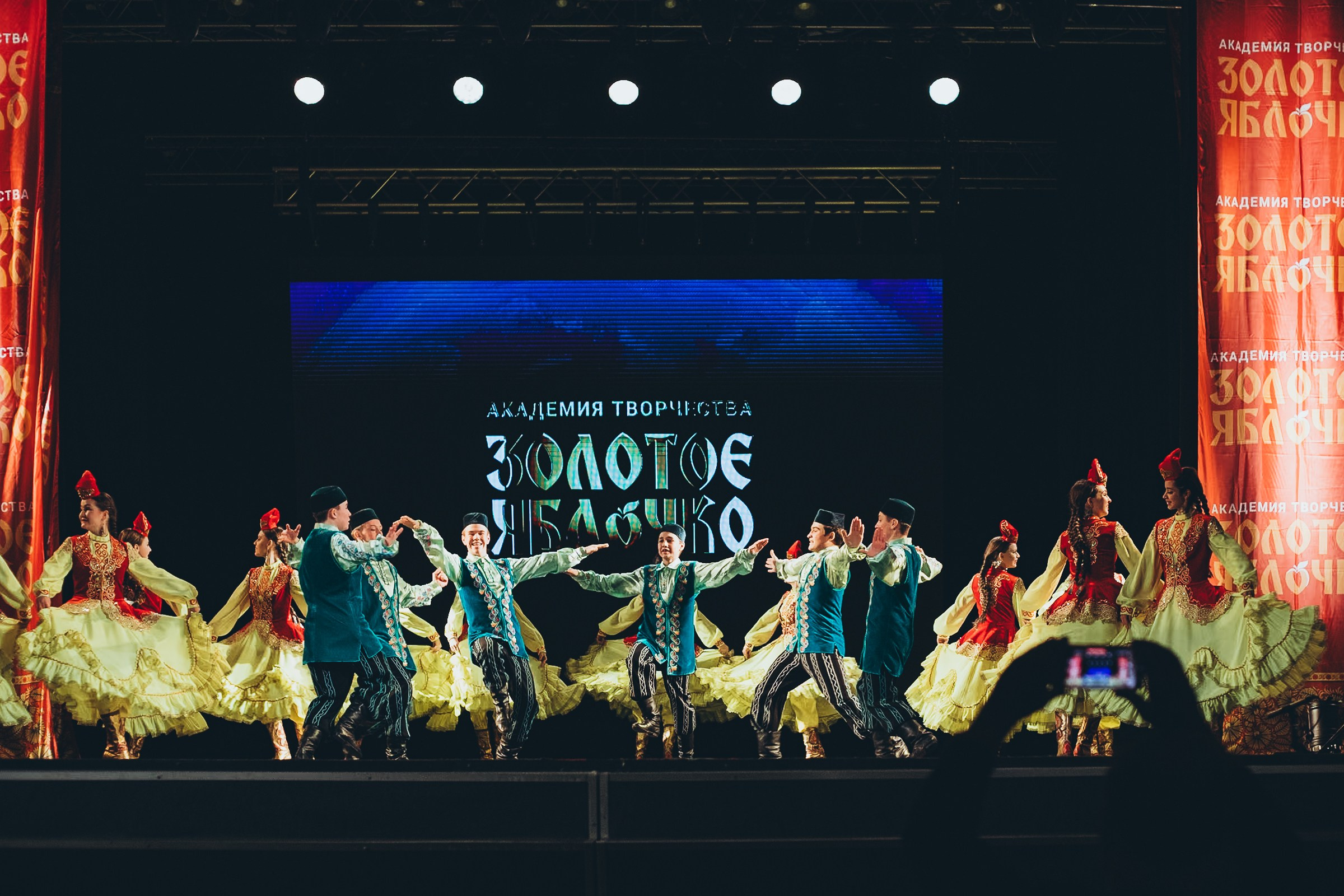 9 ноября, г. Екатеринбург. Золотое яблочко