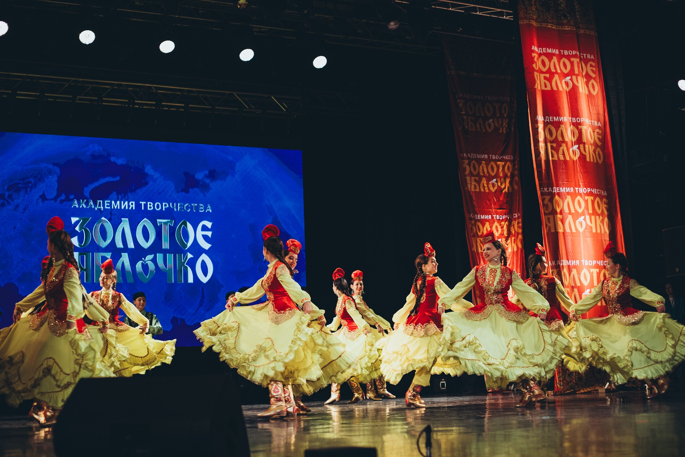 9 ноября, г. Екатеринбург. Золотое яблочко