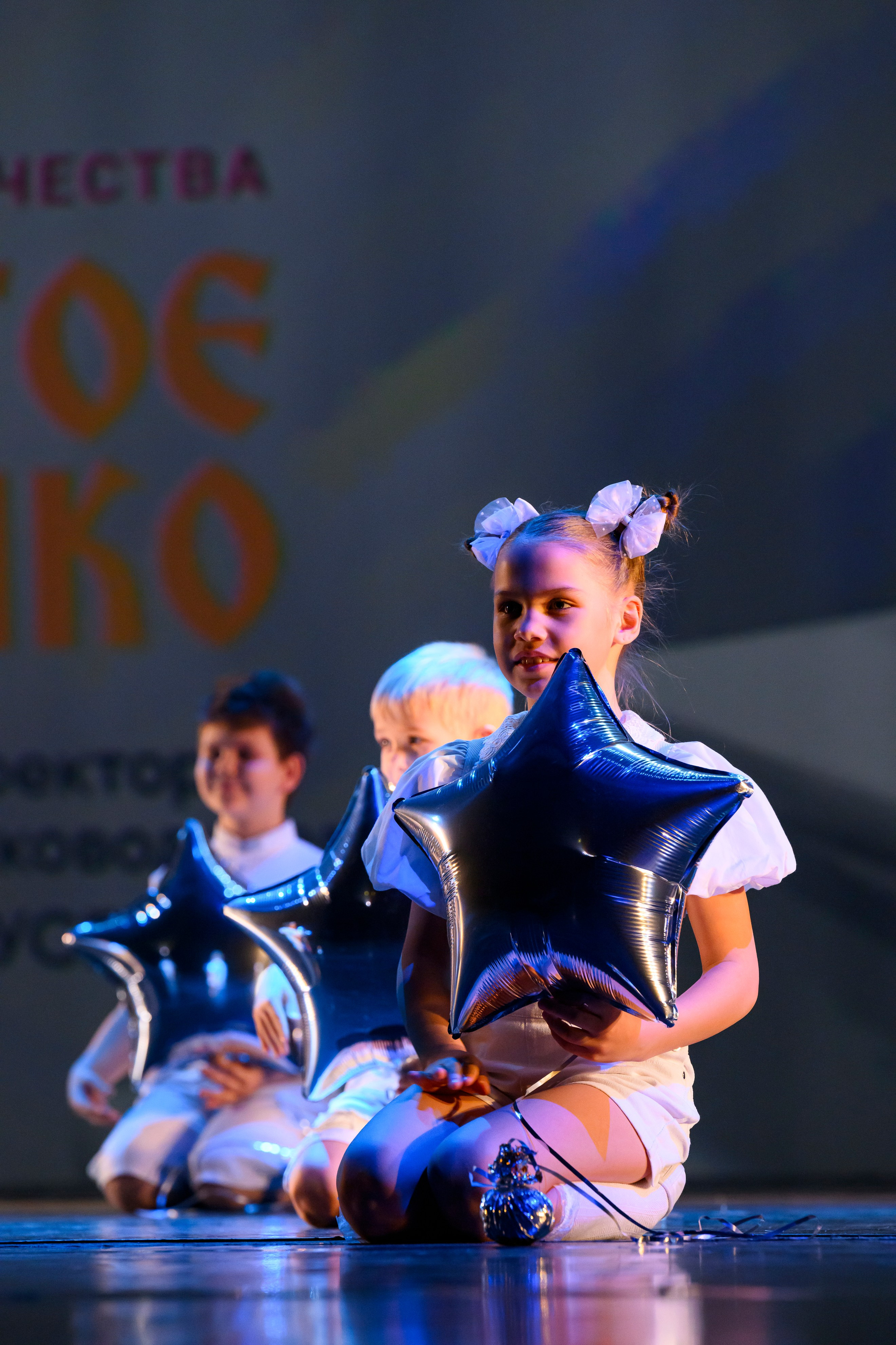 23 апреля, часть 1, БКЗ Октябрьский, г. Санкт-Петербург. Золотое яблочко