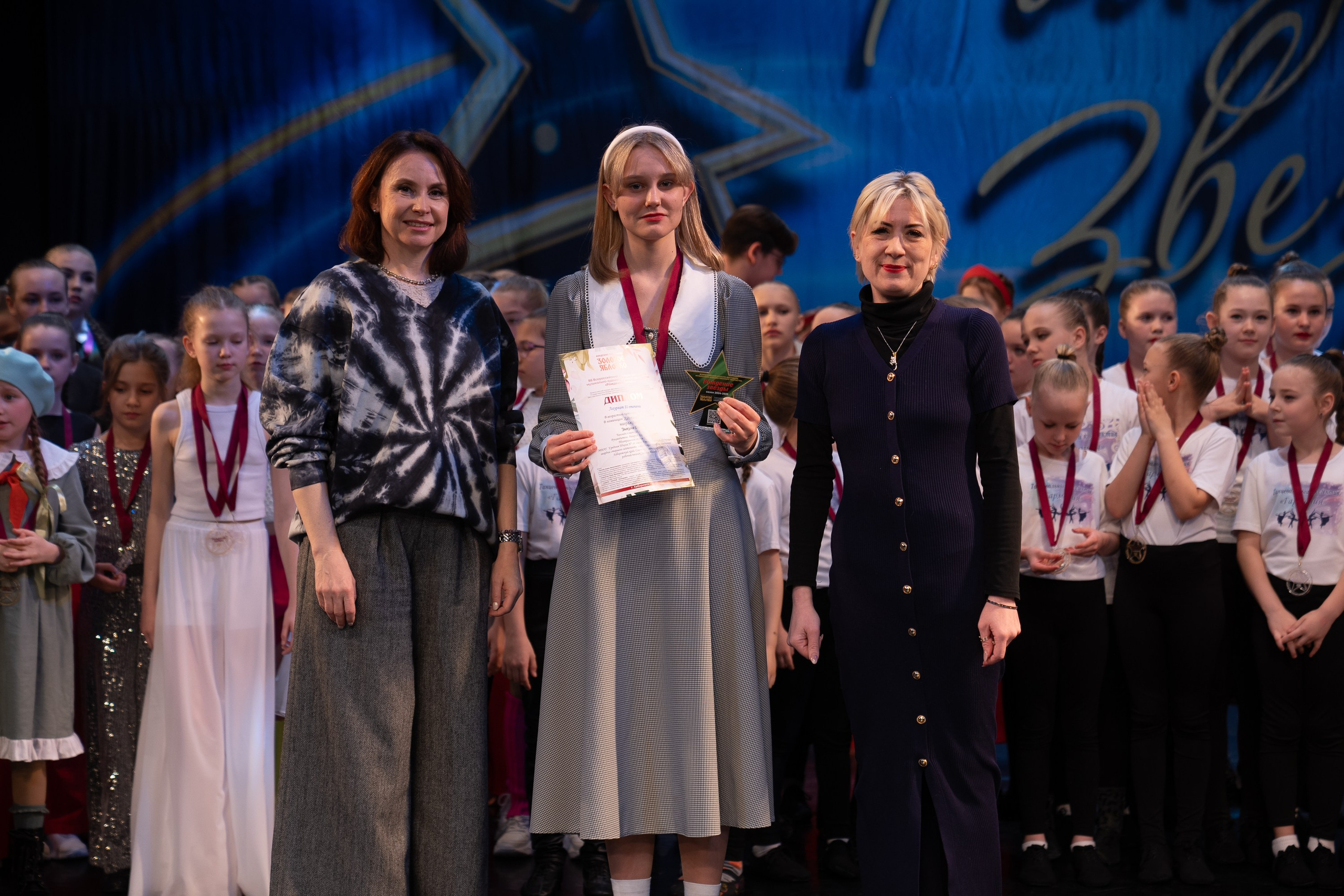 16 марта, г. Хабаровск. Золотое яблочко