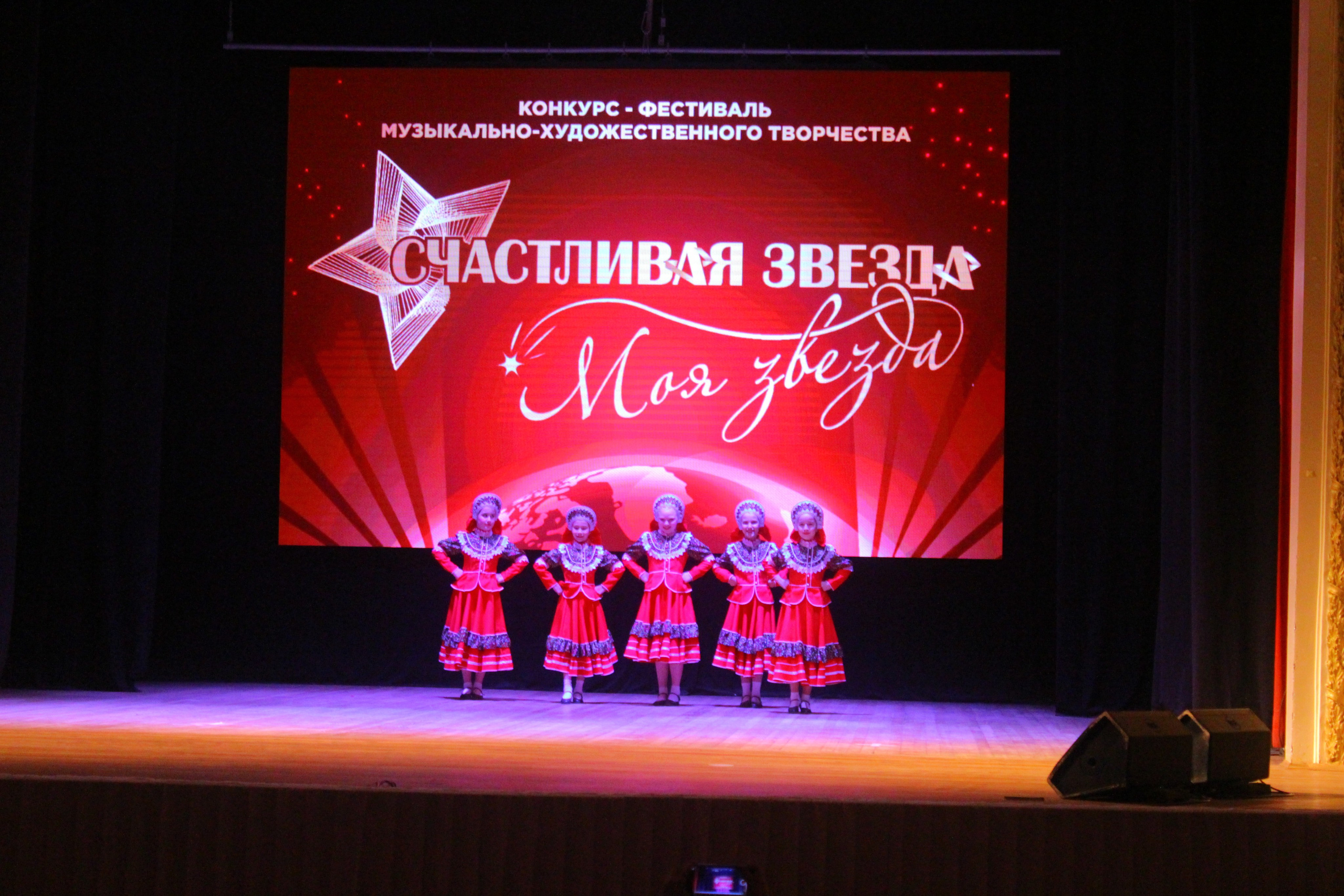 6 декабря, г. Воронеж. Золотое яблочко