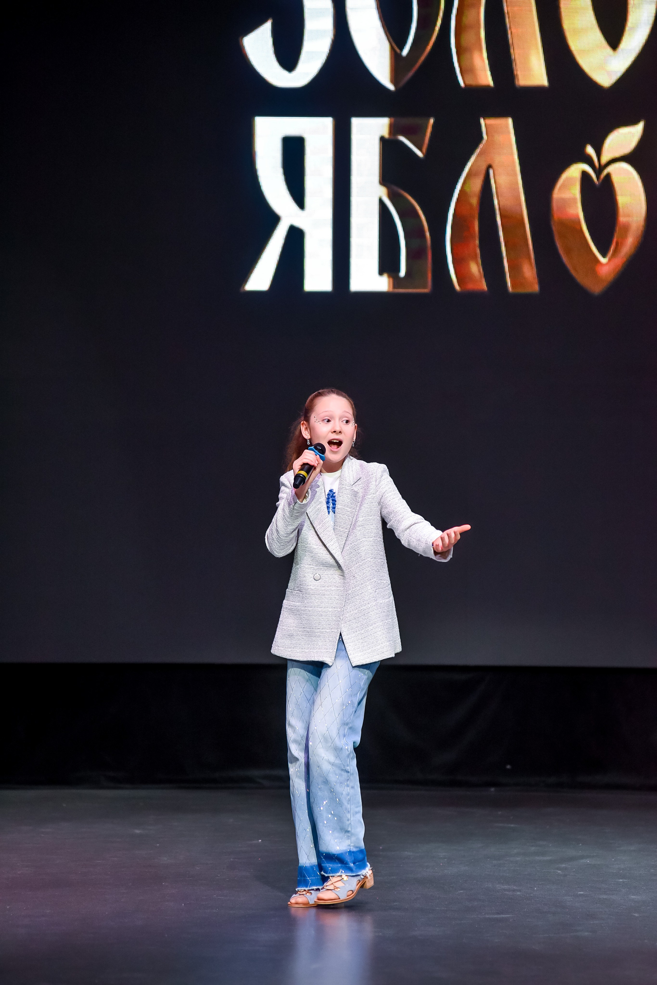 3 ноября, г. Казань. Золотое яблочко