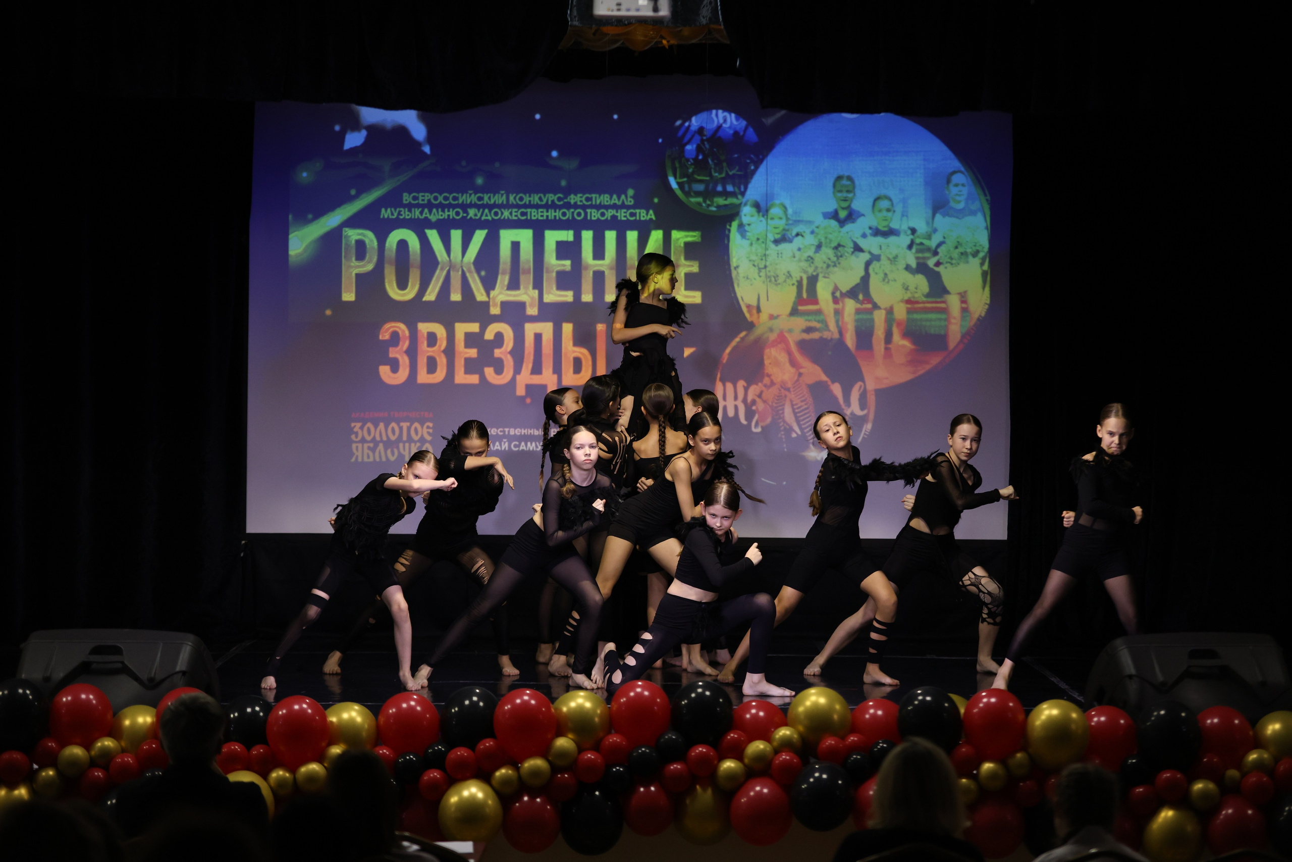 14 июня, блок 2, г. Москва. Золотое яблочко