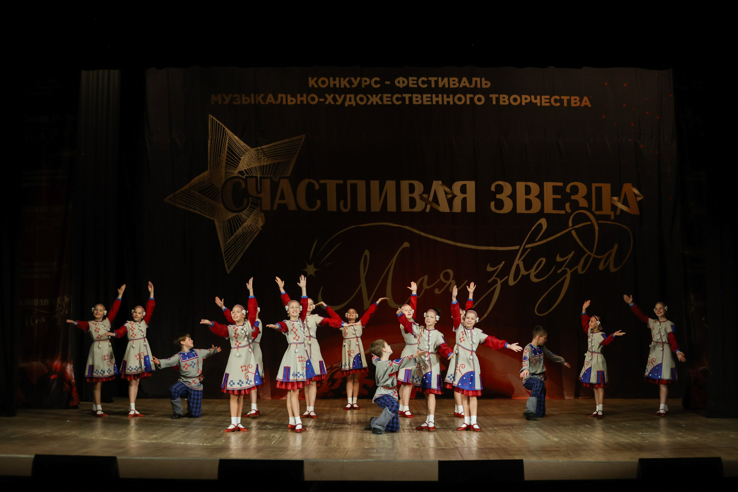 25 октября, г. Нижний Новгород. Золотое яблочко