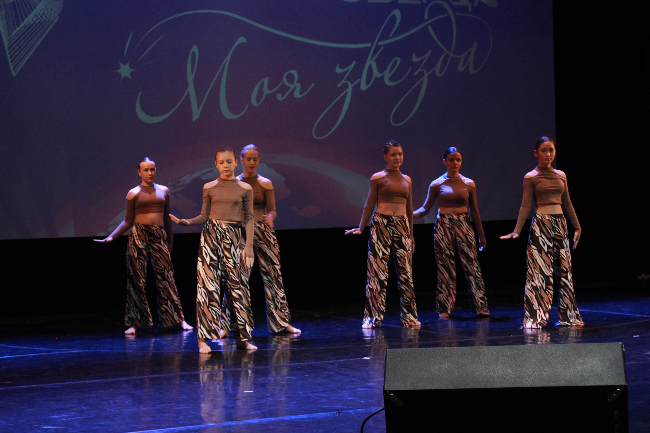 16 ноября, г. Астрахань. Золотое яблочко