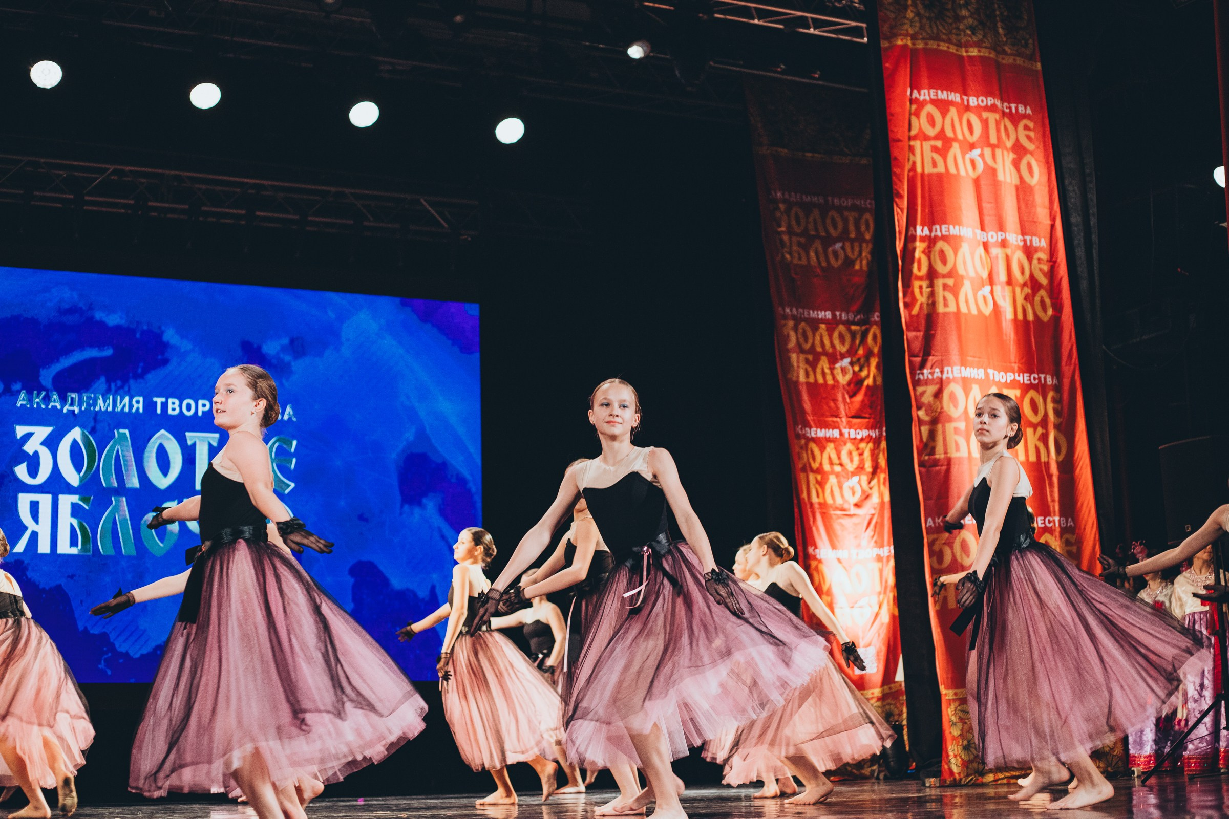 9 ноября, г. Екатеринбург. Золотое яблочко