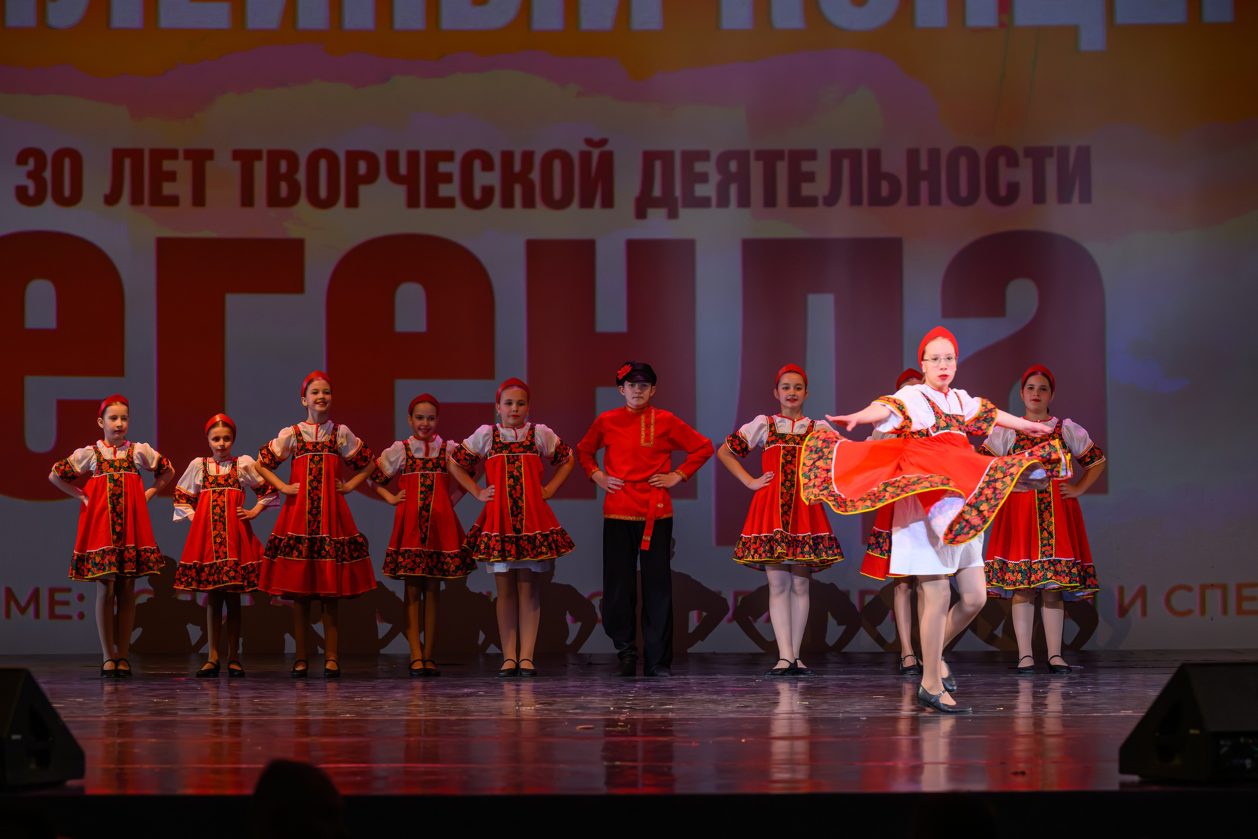 28 апреля, БКЗ Октябрьский, г. Санкт-Петербург. Золотое яблочко