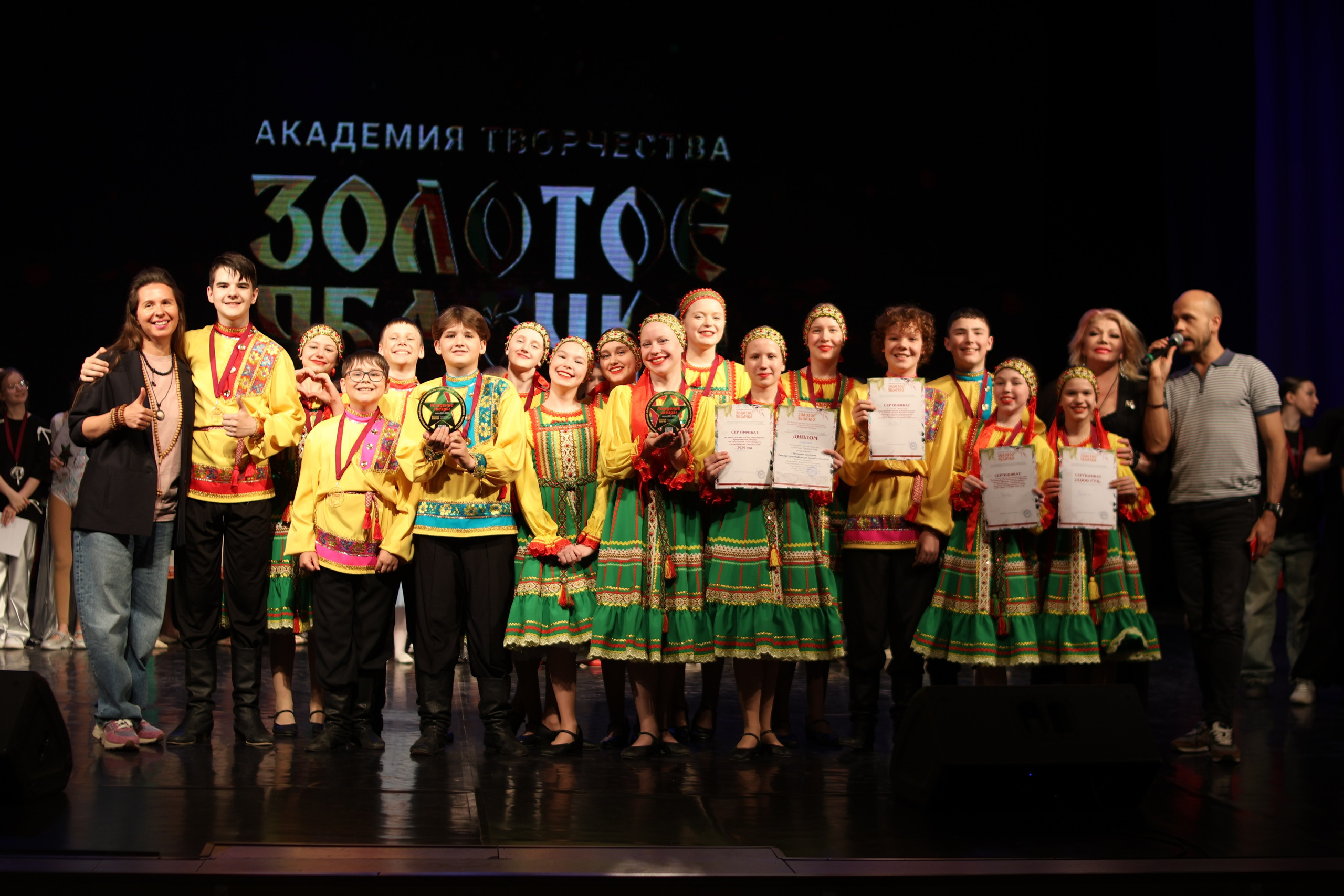 13 апреля, г. Томск. Золотое яблочко