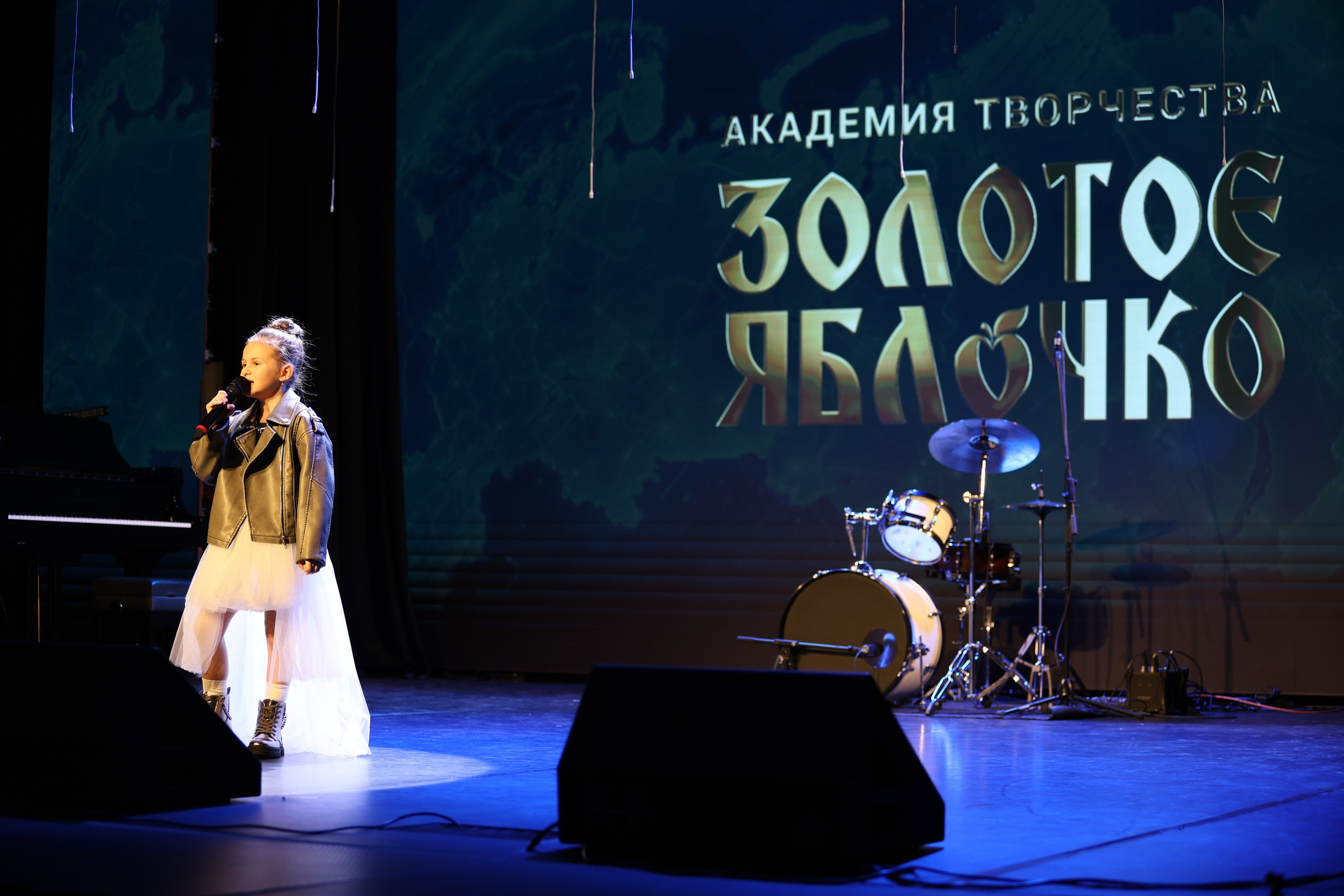 25 января, г. Челябинск. Золотое яблочко