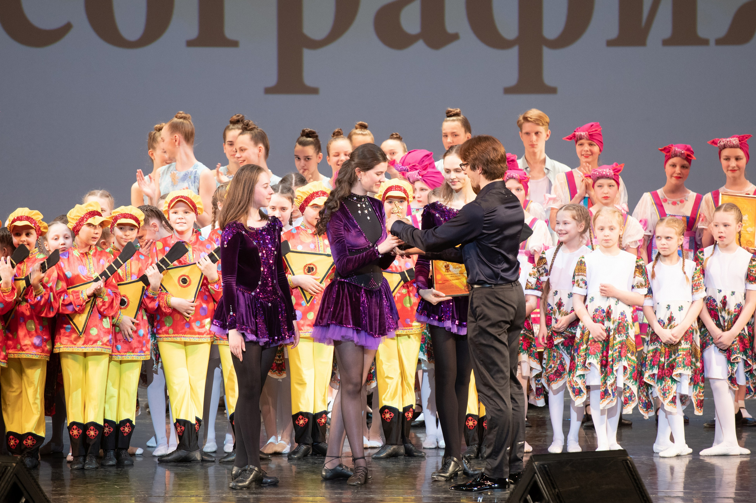 15 сентября, концерт БКЗ. Золотое яблочко