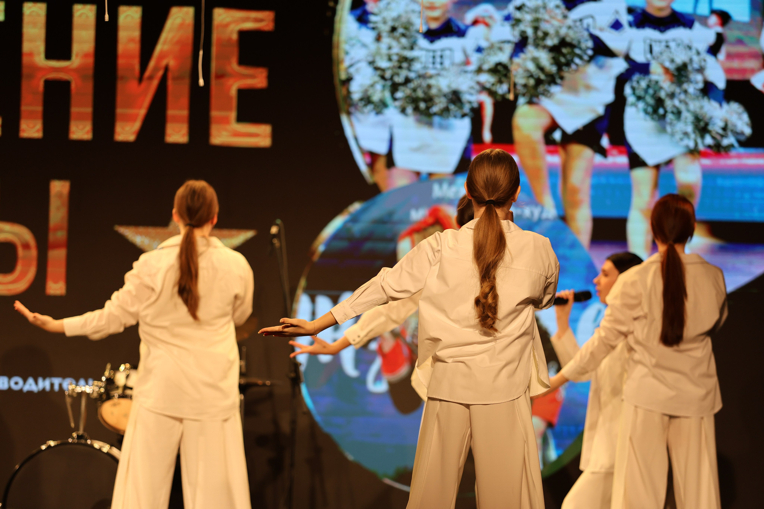 25 января, г. Челябинск. Золотое яблочко