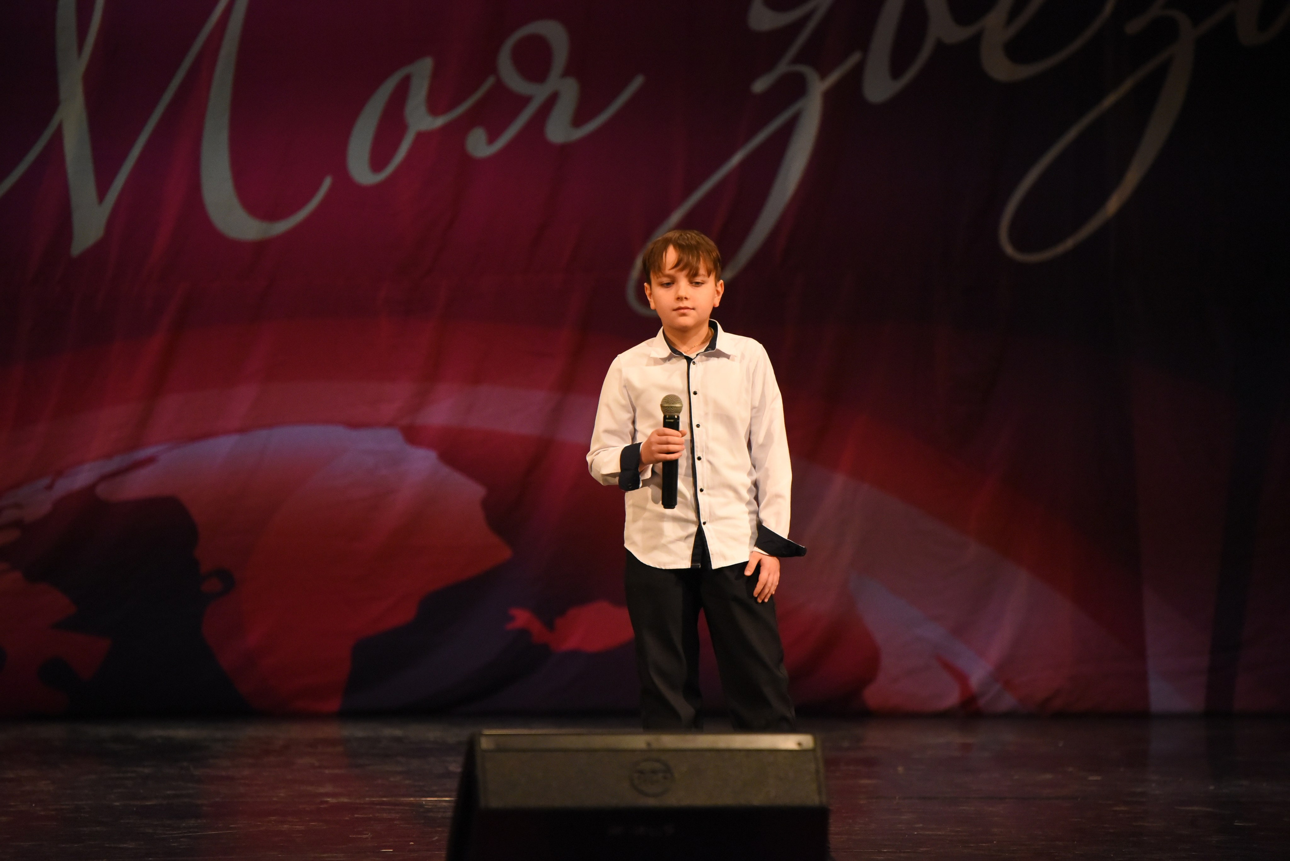 13 декабря, г. Калининград. Золотое яблочко